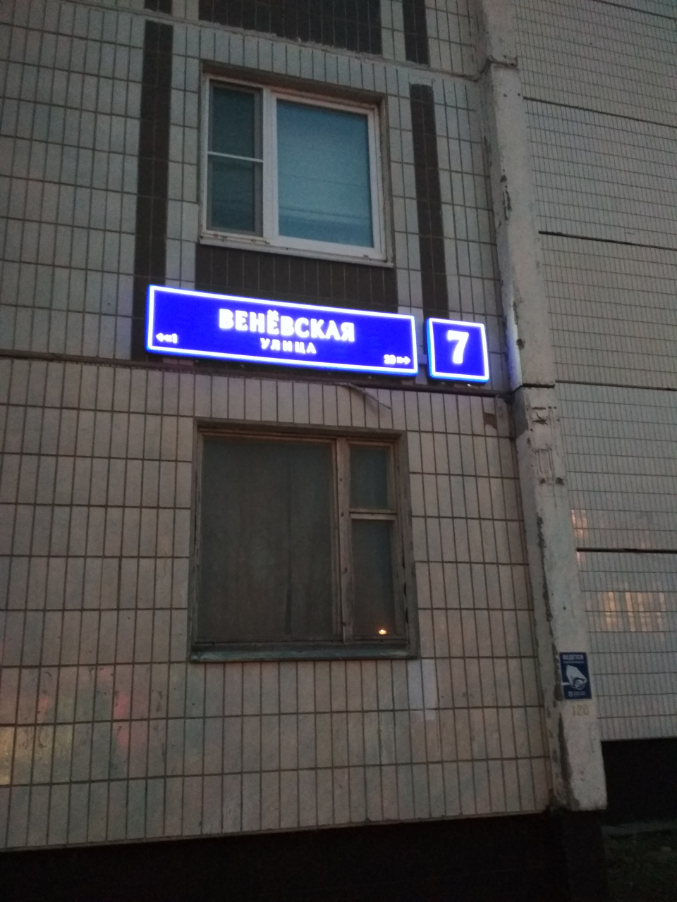 3-комнатная квартира, 74.2 м² - фото 5