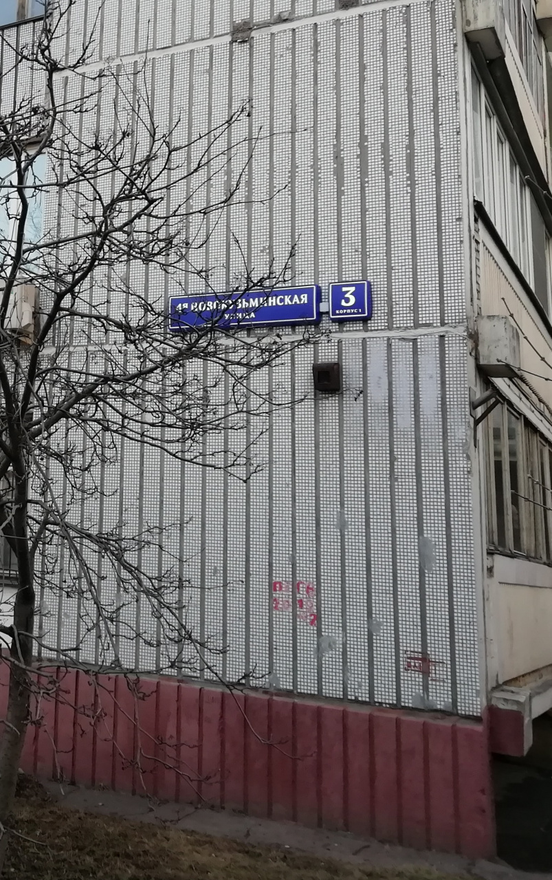 1-комнатная квартира, 36 м² - фото 2
