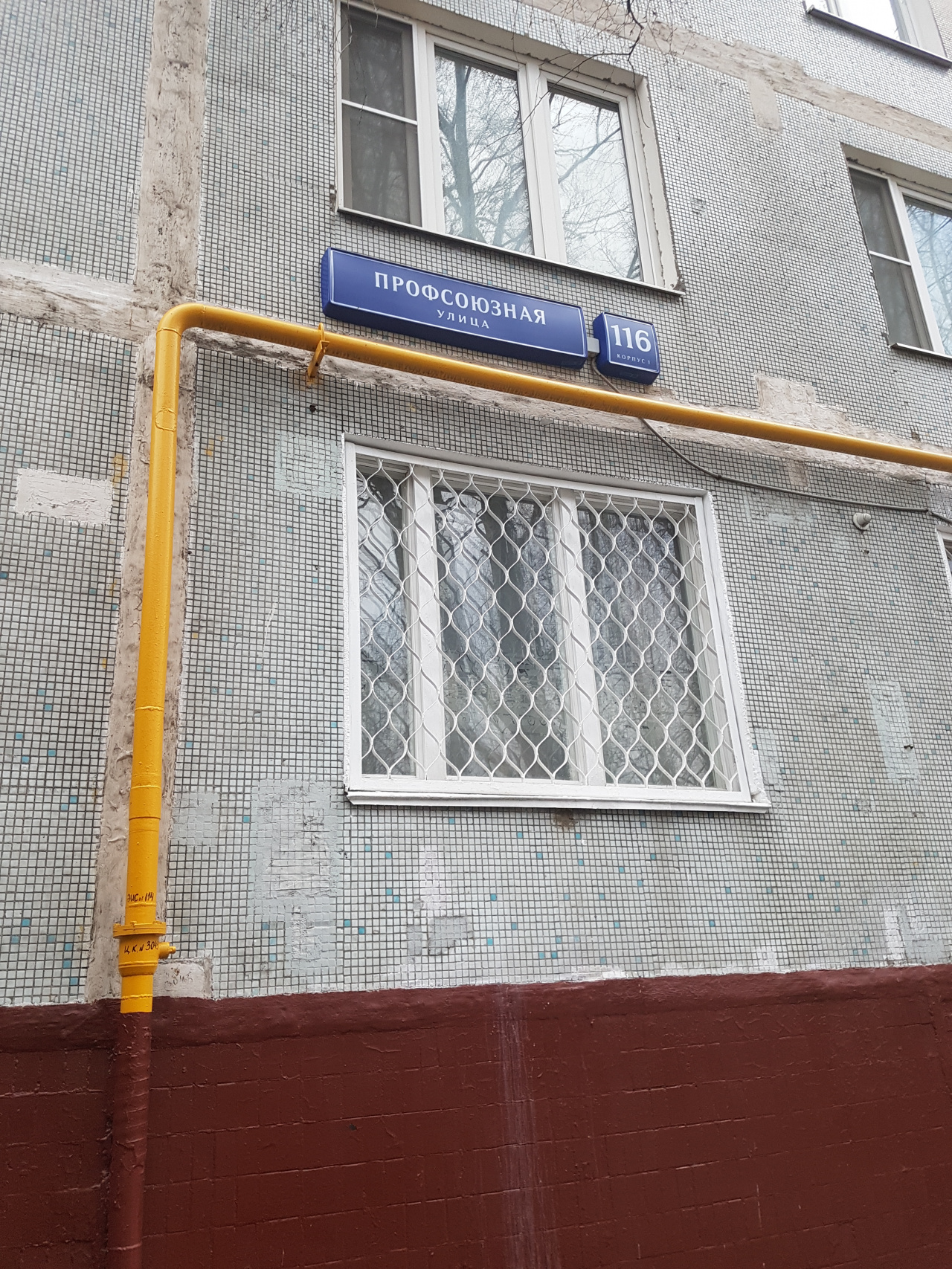 1-комнатная квартира, 32.6 м² - фото 3