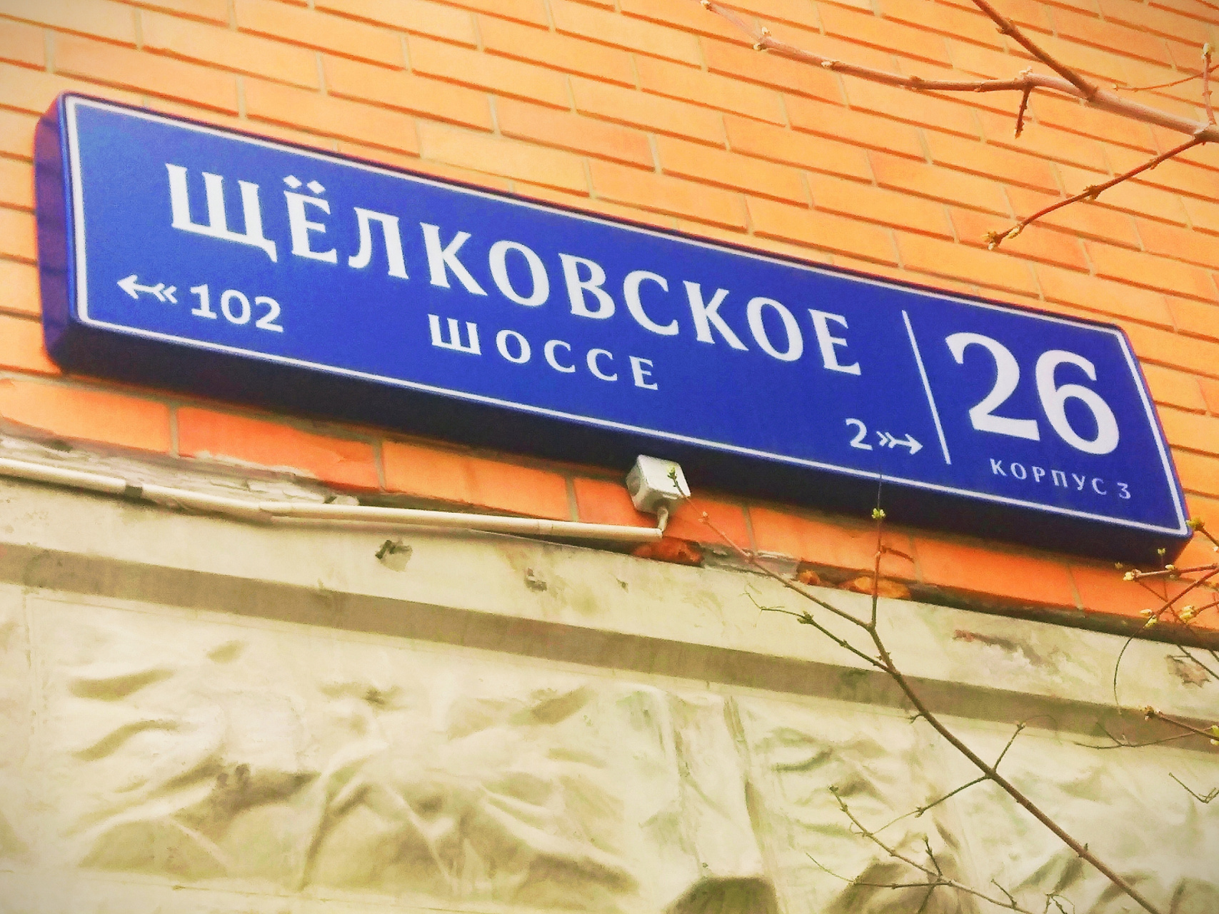 2-комнатная квартира, 48 м² - фото 15