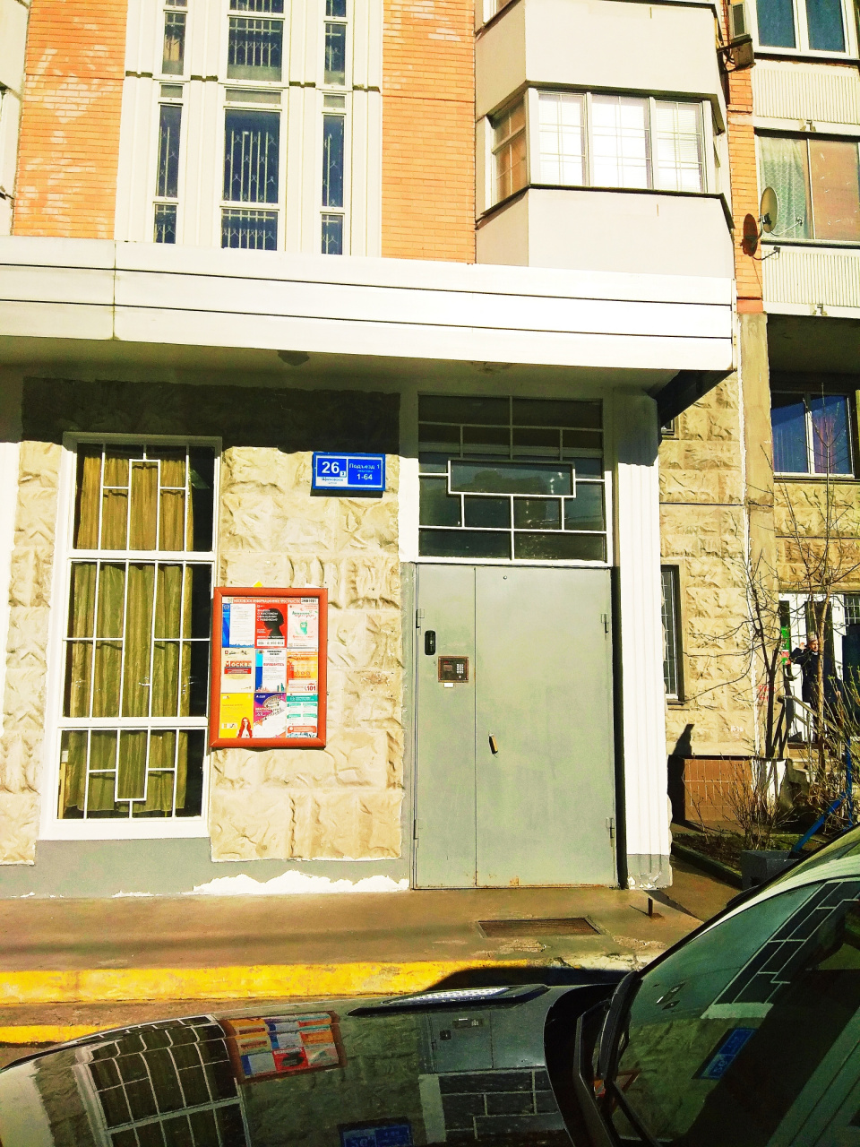 2-комнатная квартира, 48 м² - фото 14