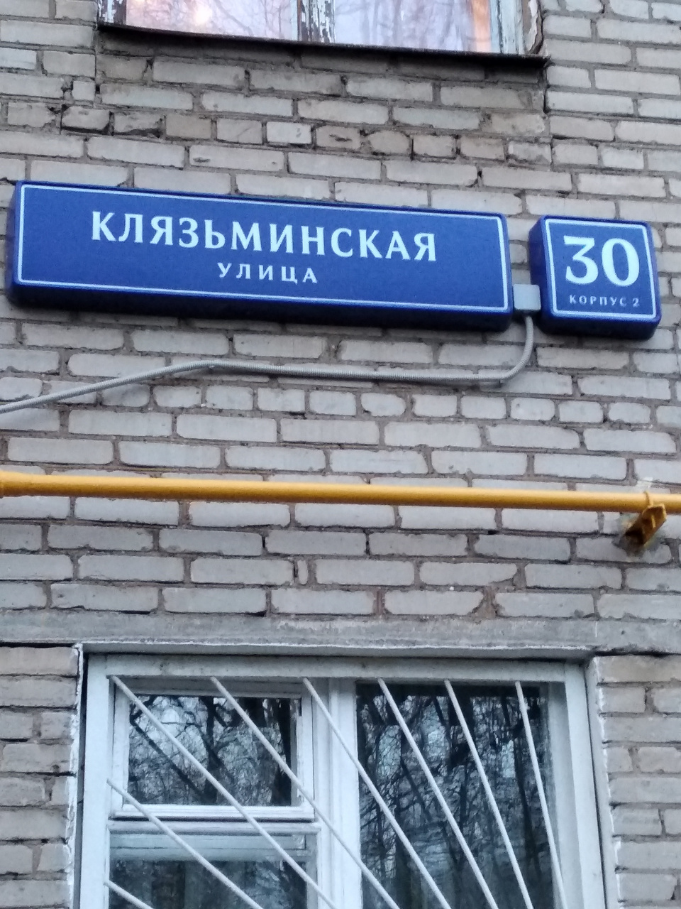 1-комнатная квартира, 32 м² - фото 2