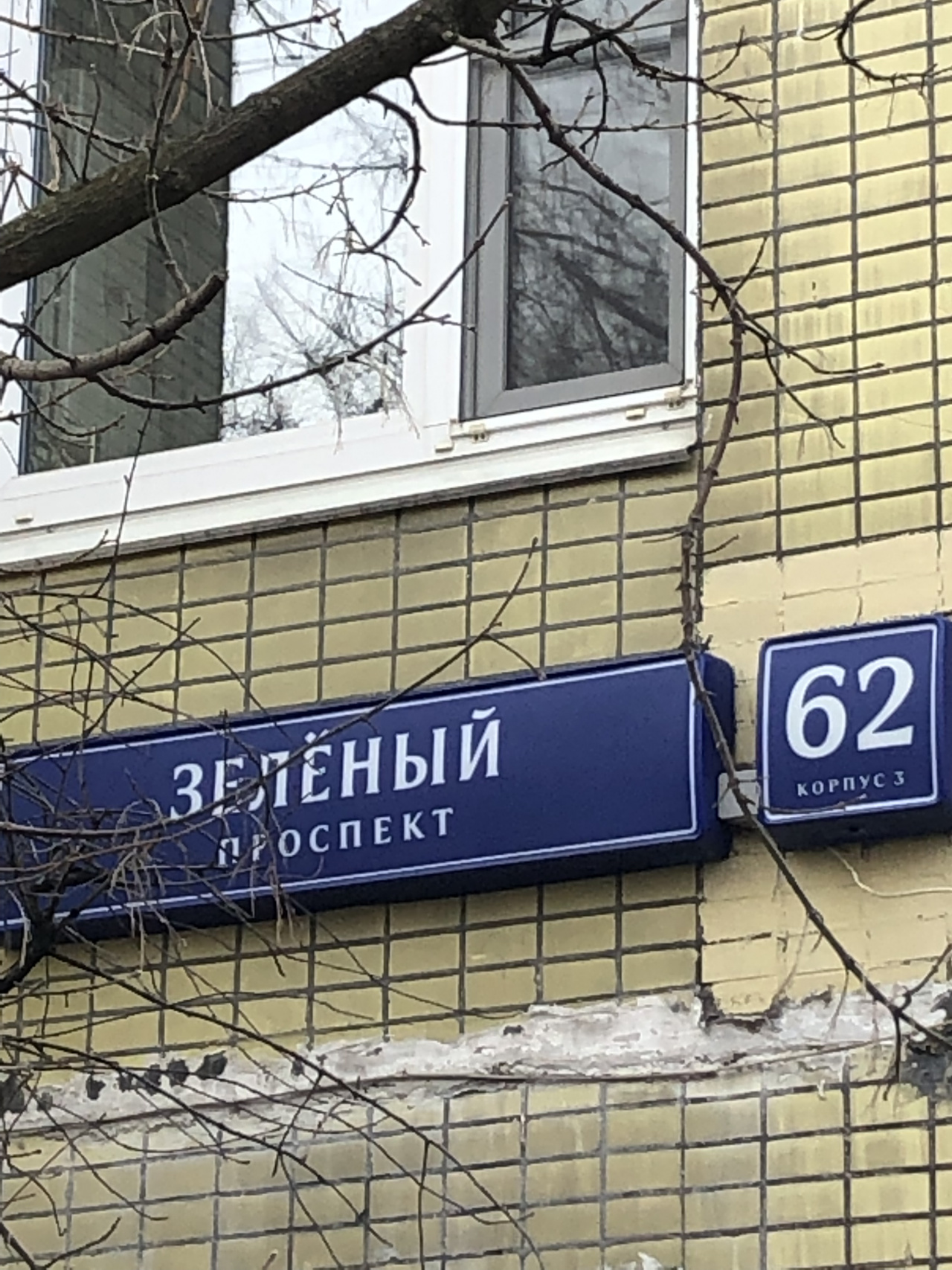 1-комнатная квартира, 39 м² - фото 4