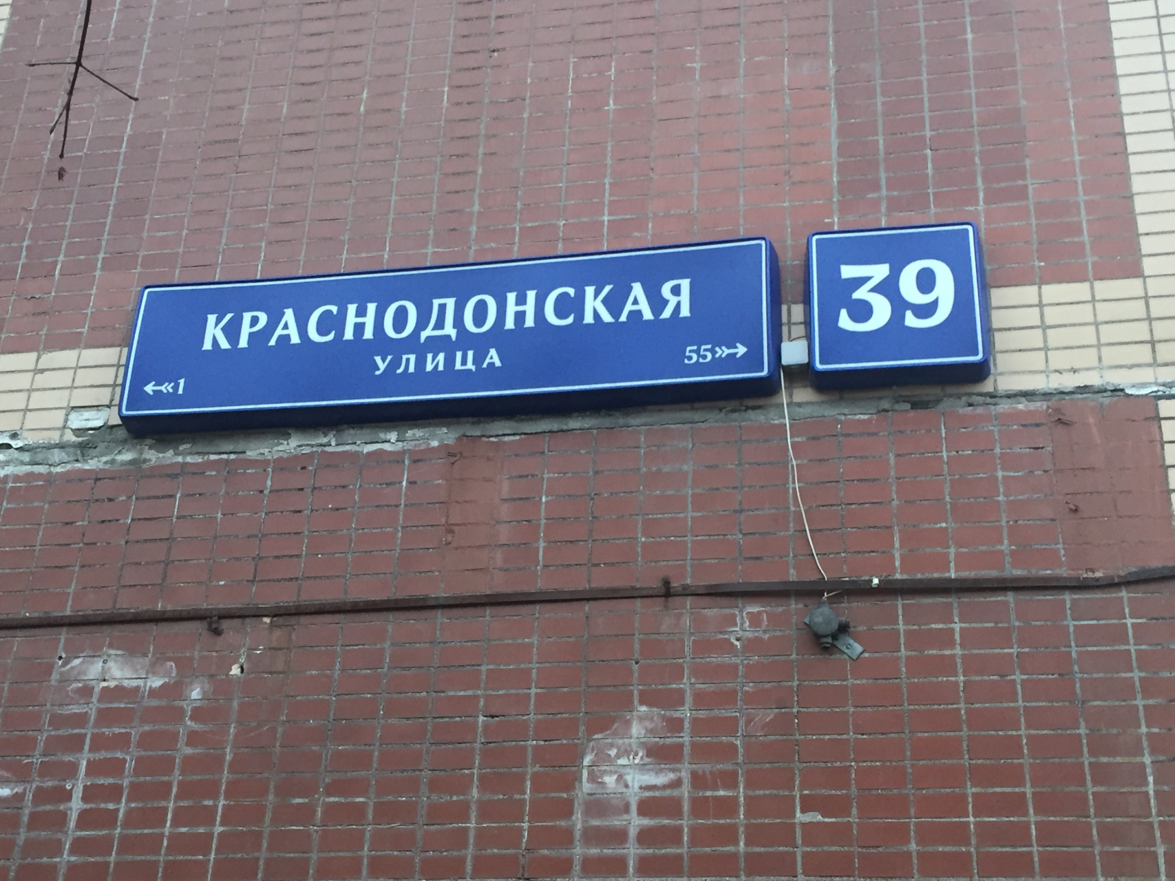 1-комнатная квартира, 40 м² - фото 5