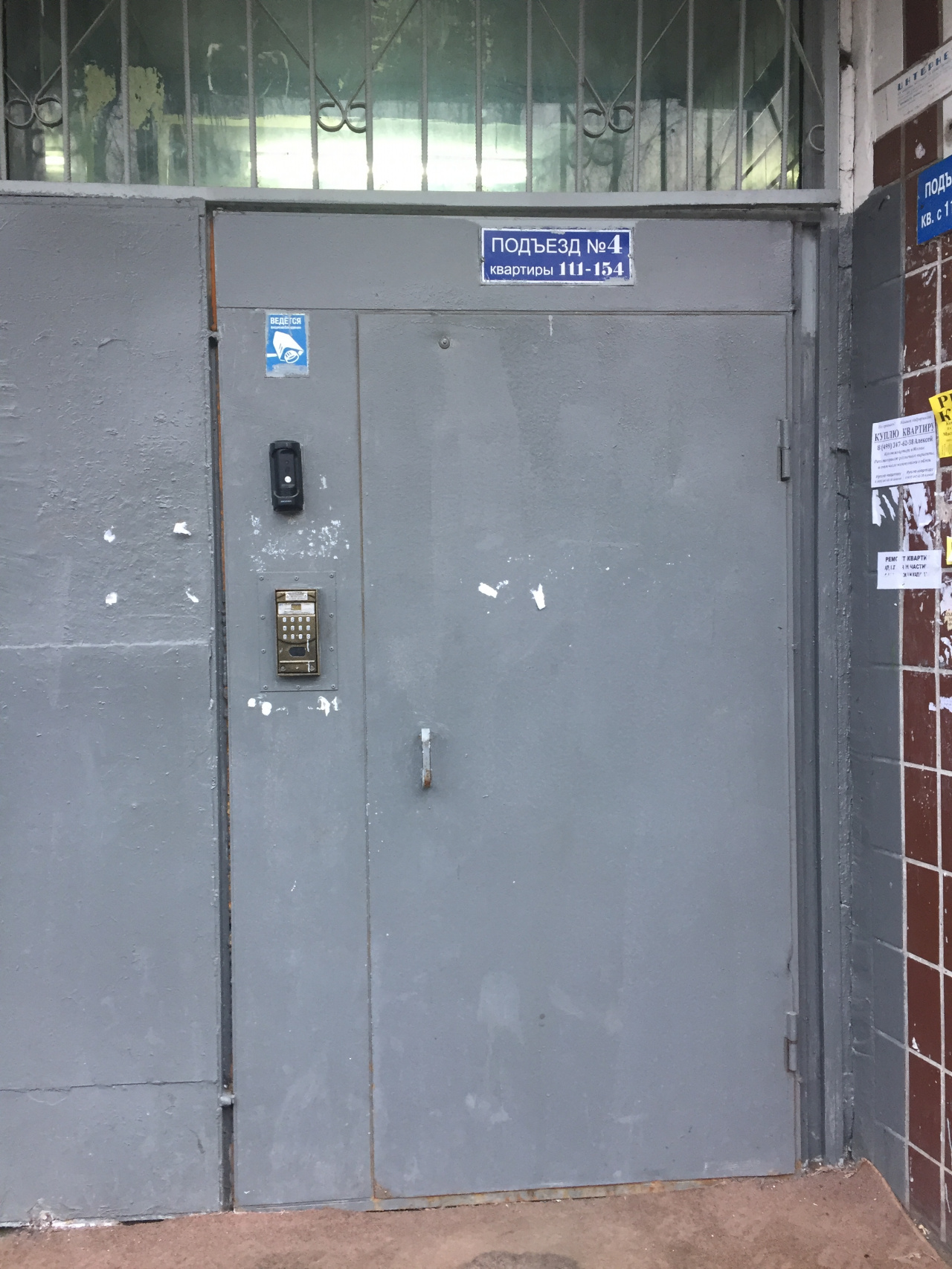 1-комнатная квартира, 40 м² - фото 3