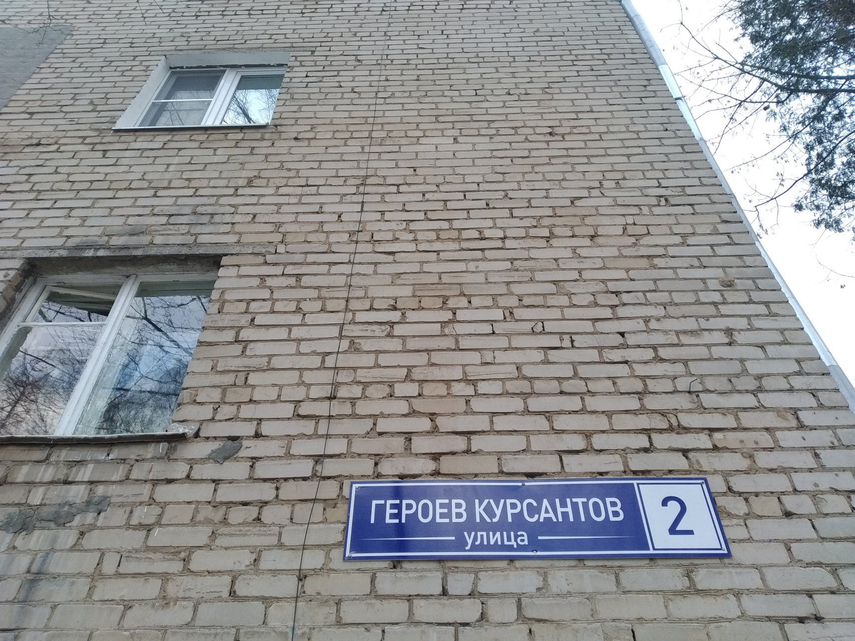 2-комнатная квартира, 40 м² - фото 6
