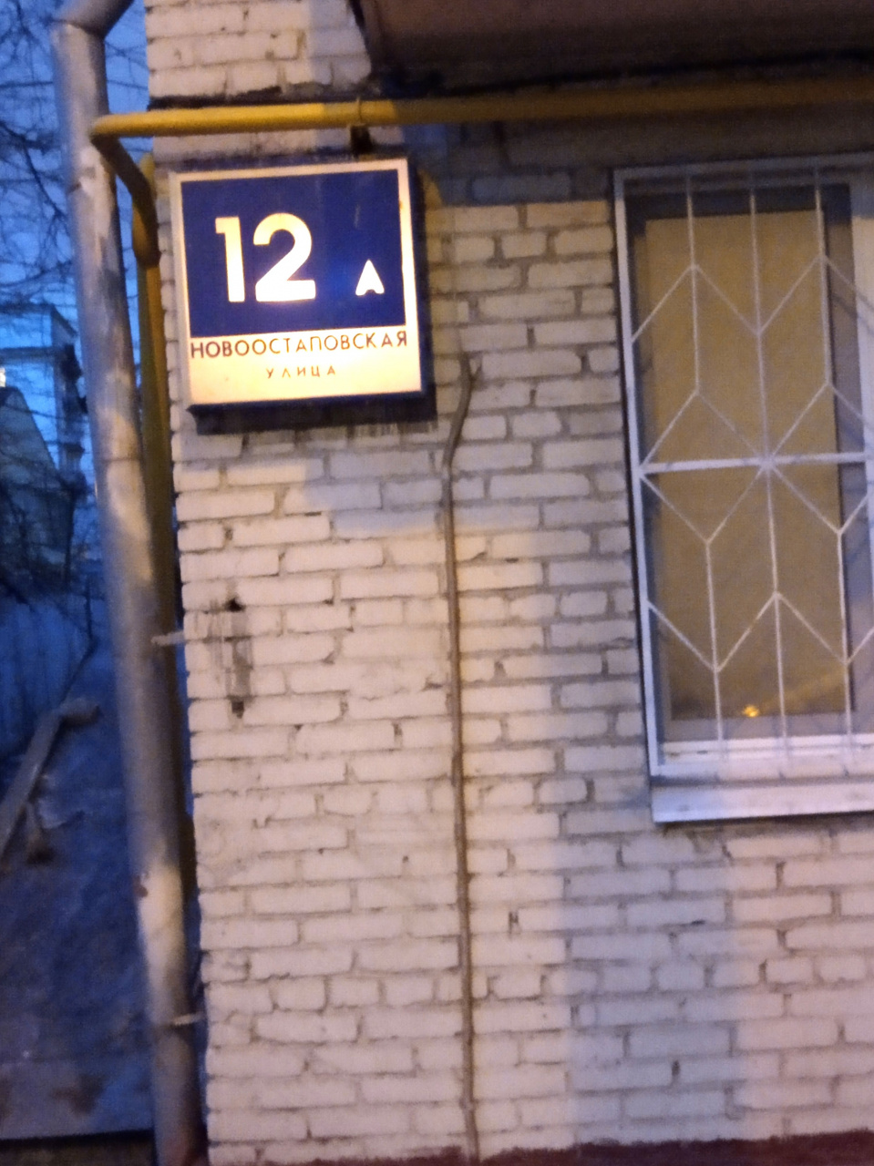 2-комнатная квартира, 42.2 м² - фото 8