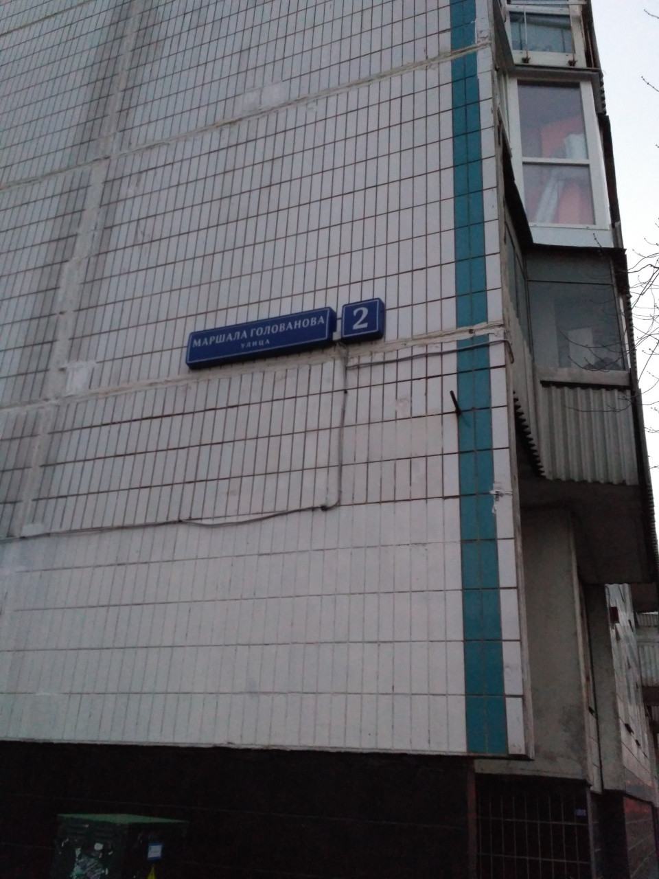 3-комнатная квартира, 75 м² - фото 2