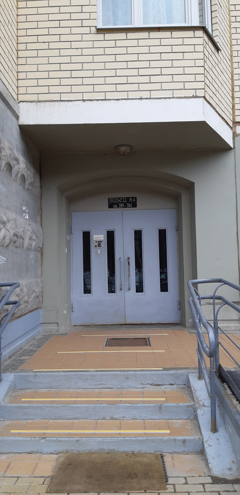 3-комнатная квартира, 80.7 м² - фото 3