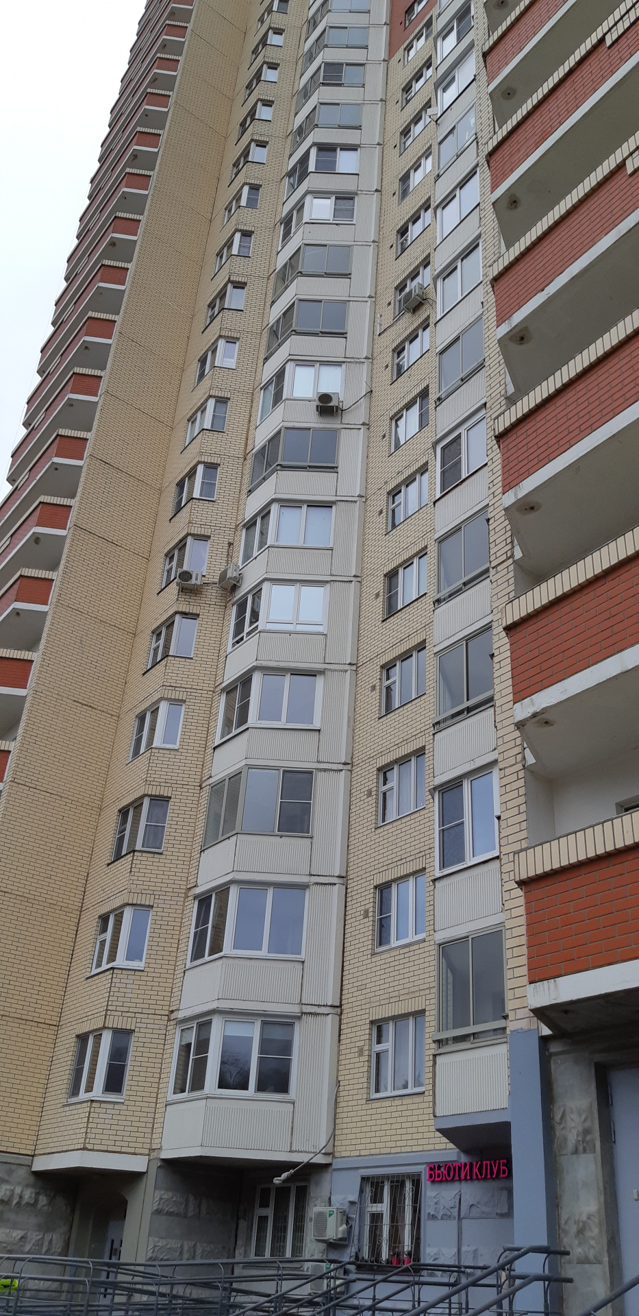 3-комнатная квартира, 80.7 м² - фото 8