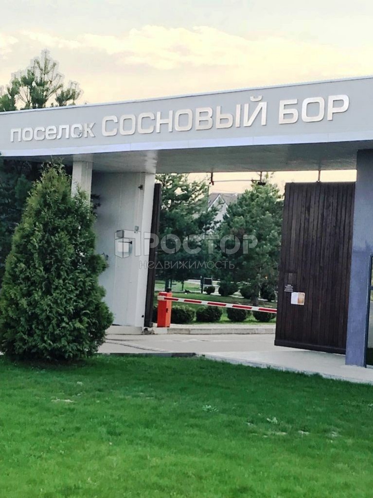 Участок, 19.25 сот. - фото 4