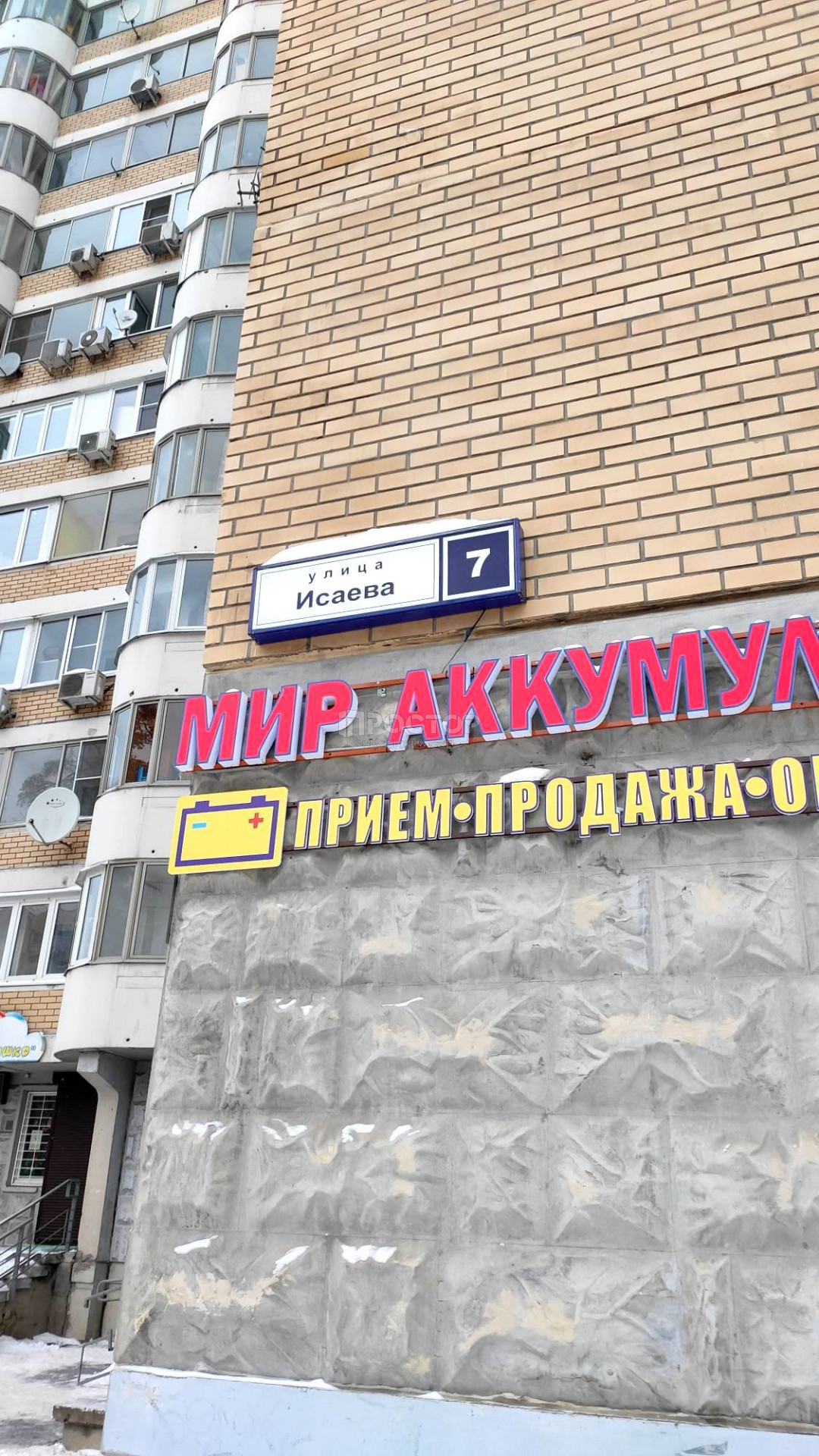 3-комнатная квартира, 79.6 м² - фото 16