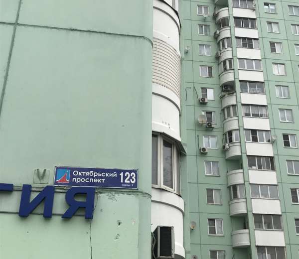 Купить Квартиру Люберцы Октябрьский Проспект Дом 1
