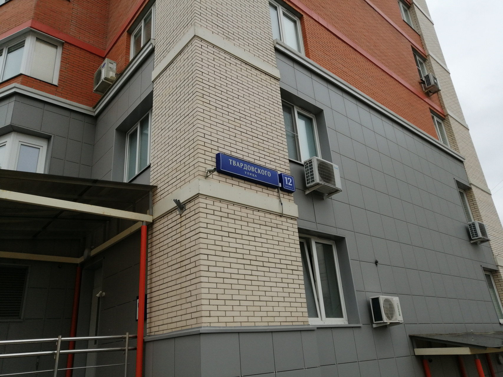 1-комнатная квартира, 41.8 м² - фото 6