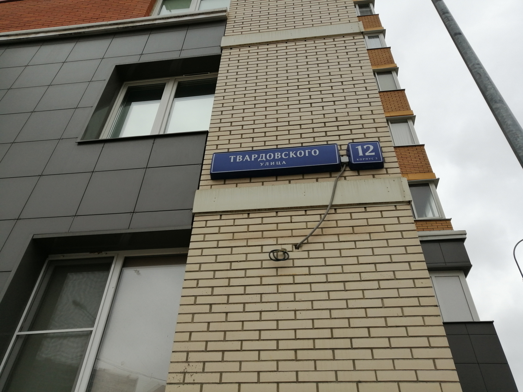 1-комнатная квартира, 41.8 м² - фото 4