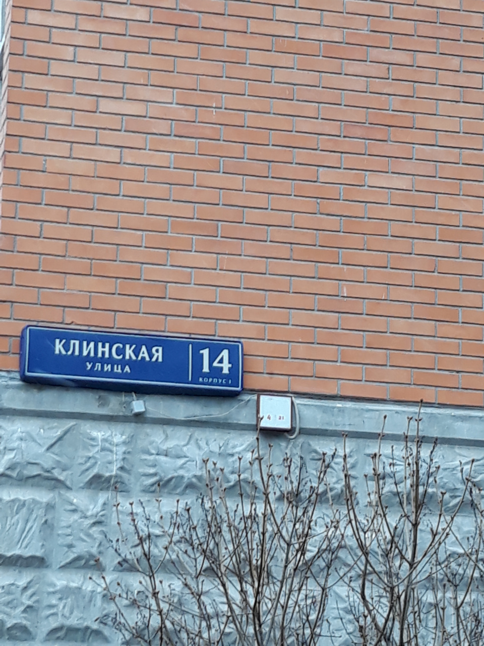 1-комнатная квартира, 38 м² - фото 11