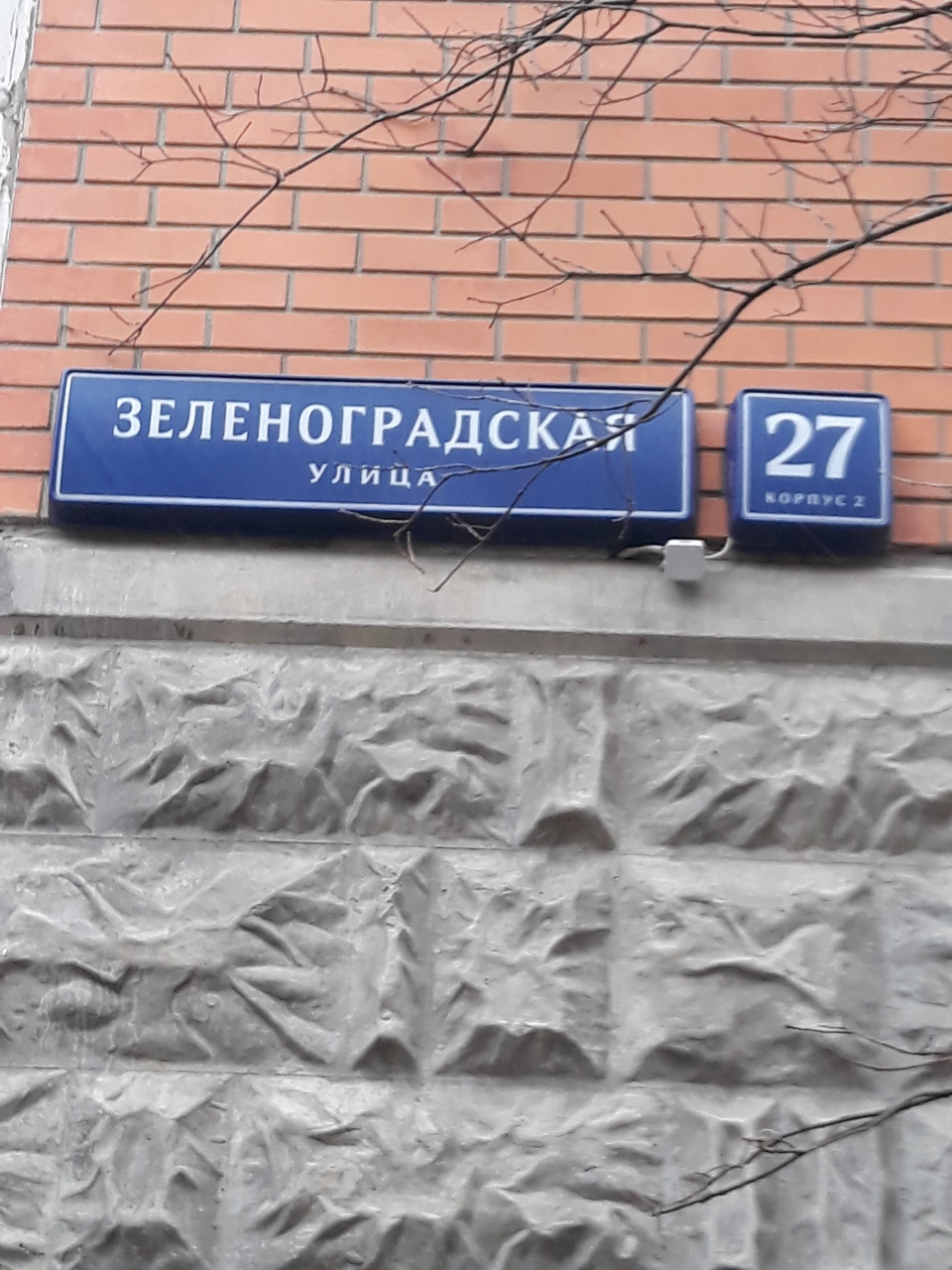 2-комнатная квартира, 52 м² - фото 7