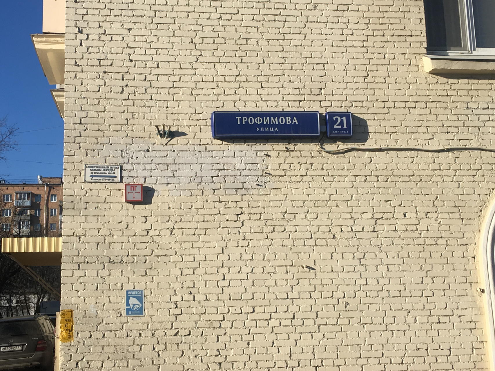 2-комнатная квартира, 50 м² - фото 10