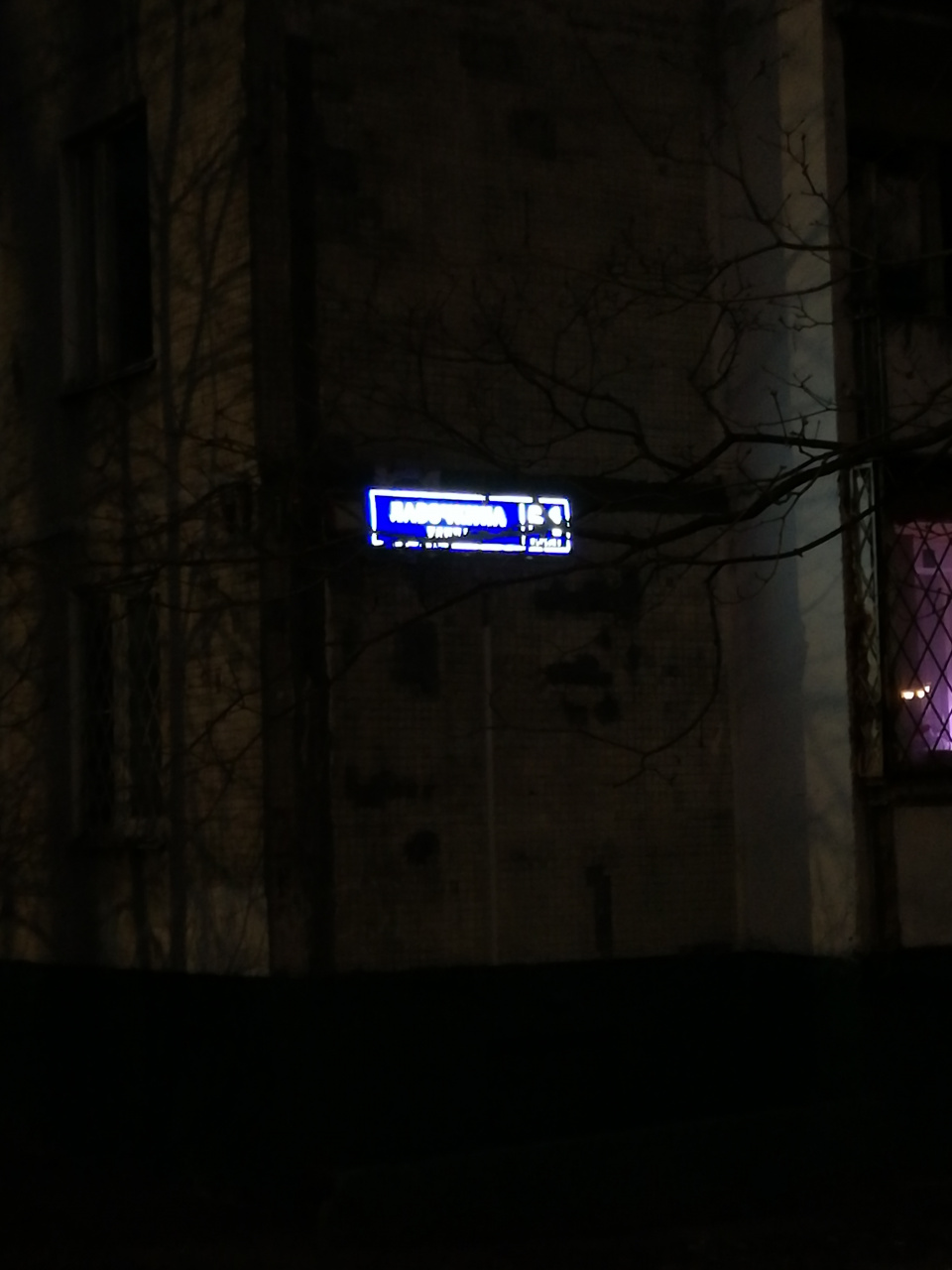2-комнатная квартира, 44.5 м² - фото 11