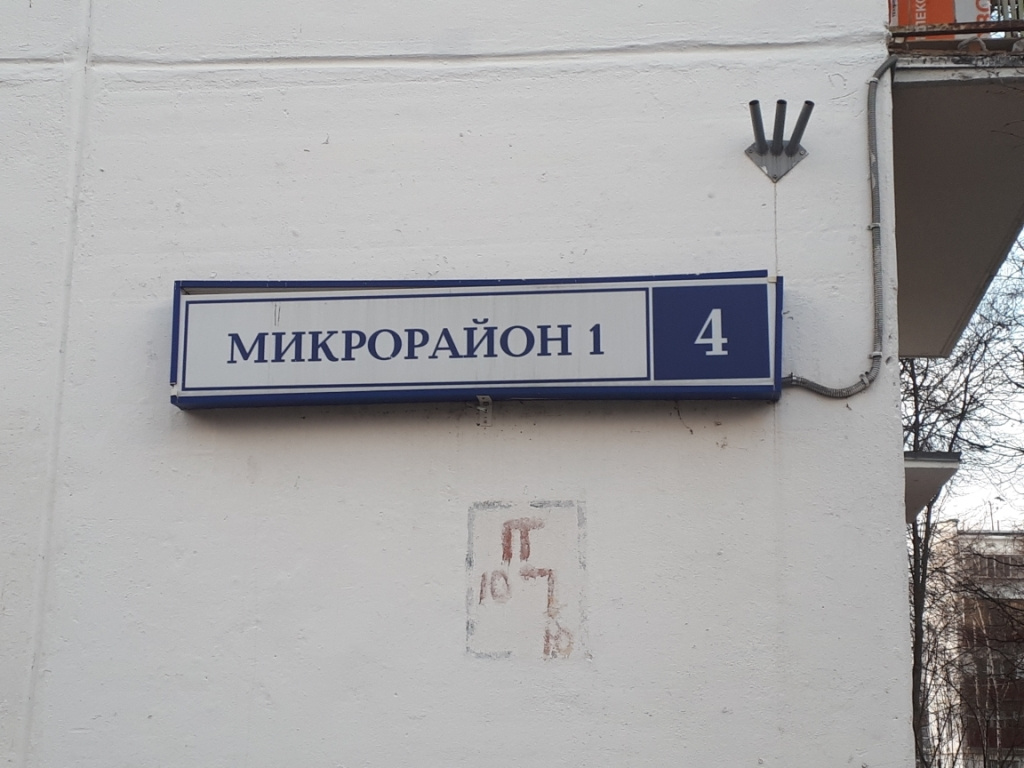 2-комнатная квартира, 45 м² - фото 11