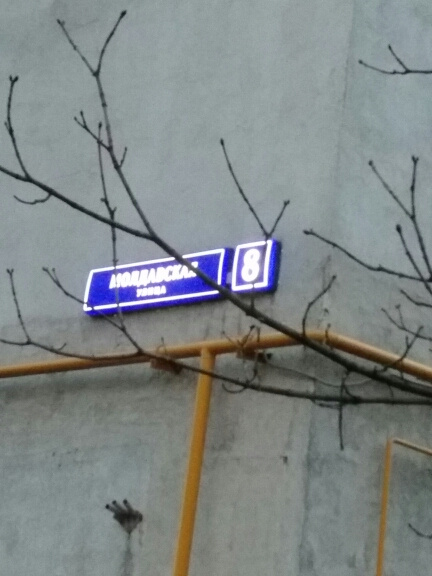 1-комнатная квартира, 37 м² - фото 10
