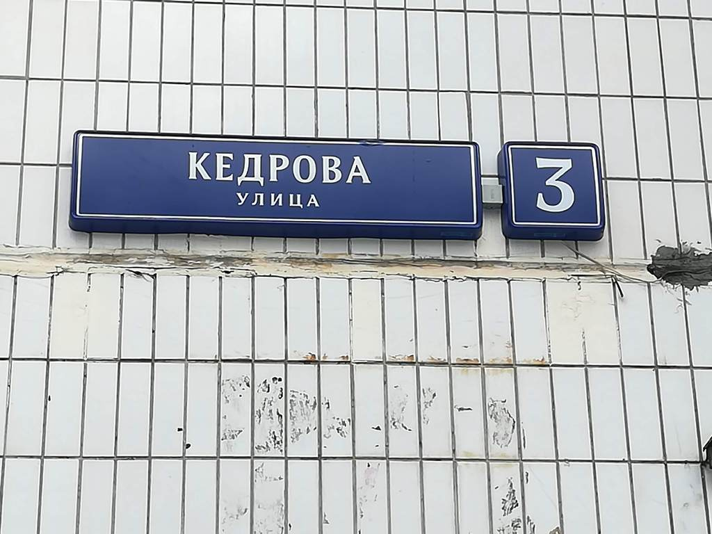 2-комнатная квартира, 54 м² - фото 3