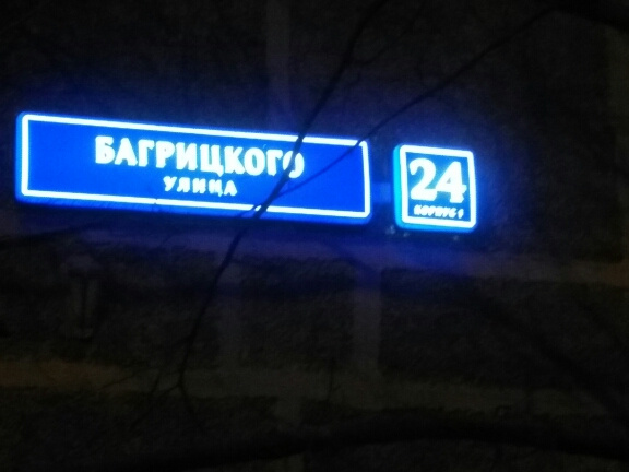 1-комнатная квартира, 38.6 м² - фото 8