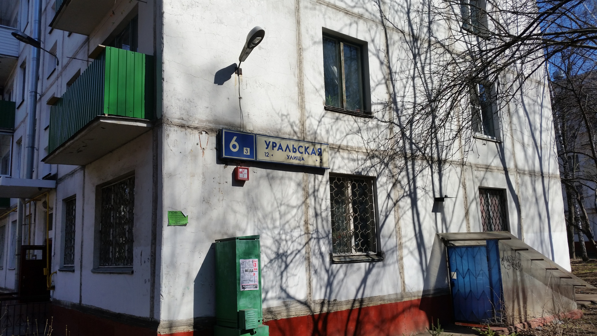 2-комнатная квартира, 42 м² - фото 3