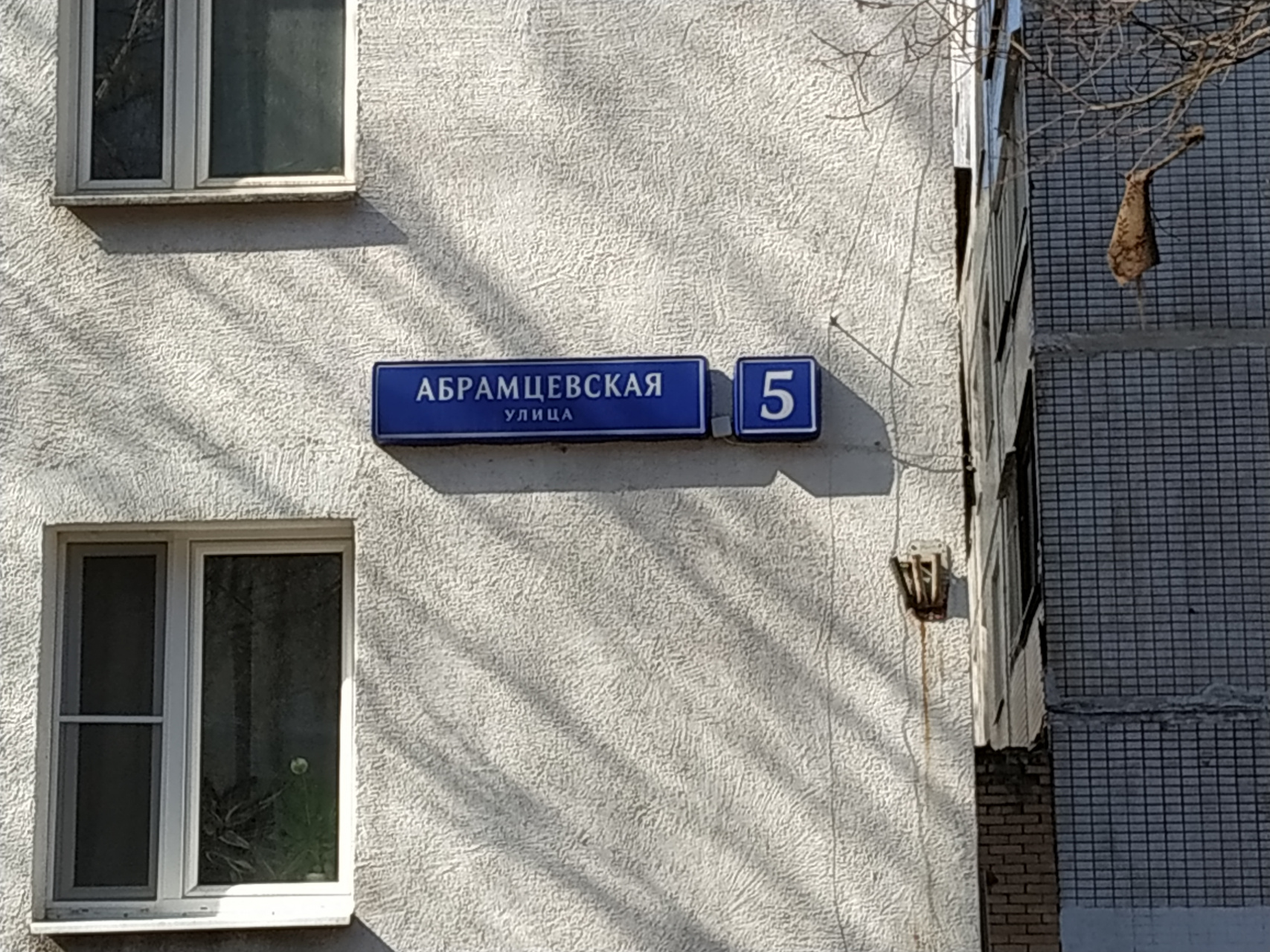 2-комнатная квартира, 48 м² - фото 8
