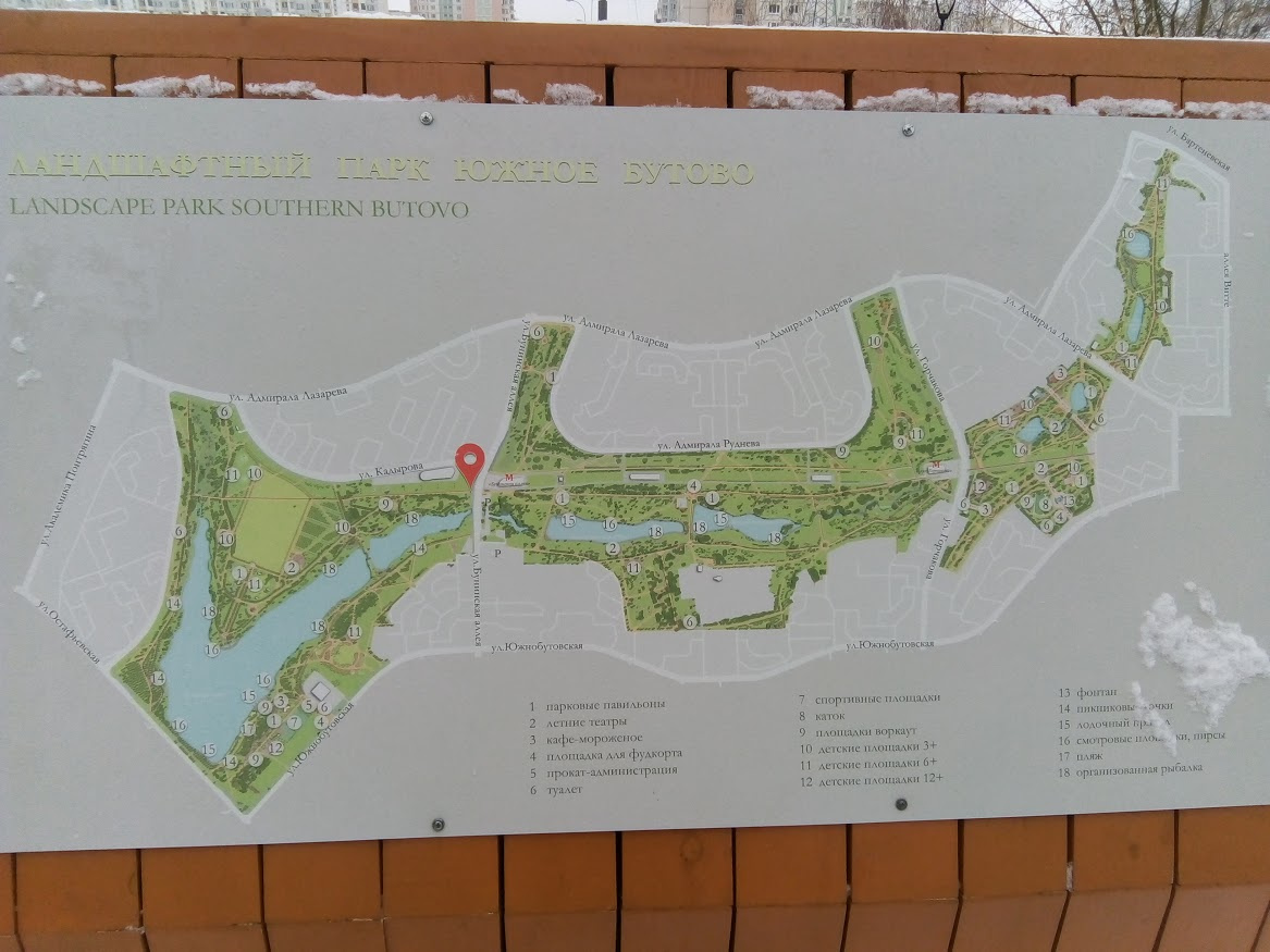 1-комнатная квартира, 38 м² - фото 5