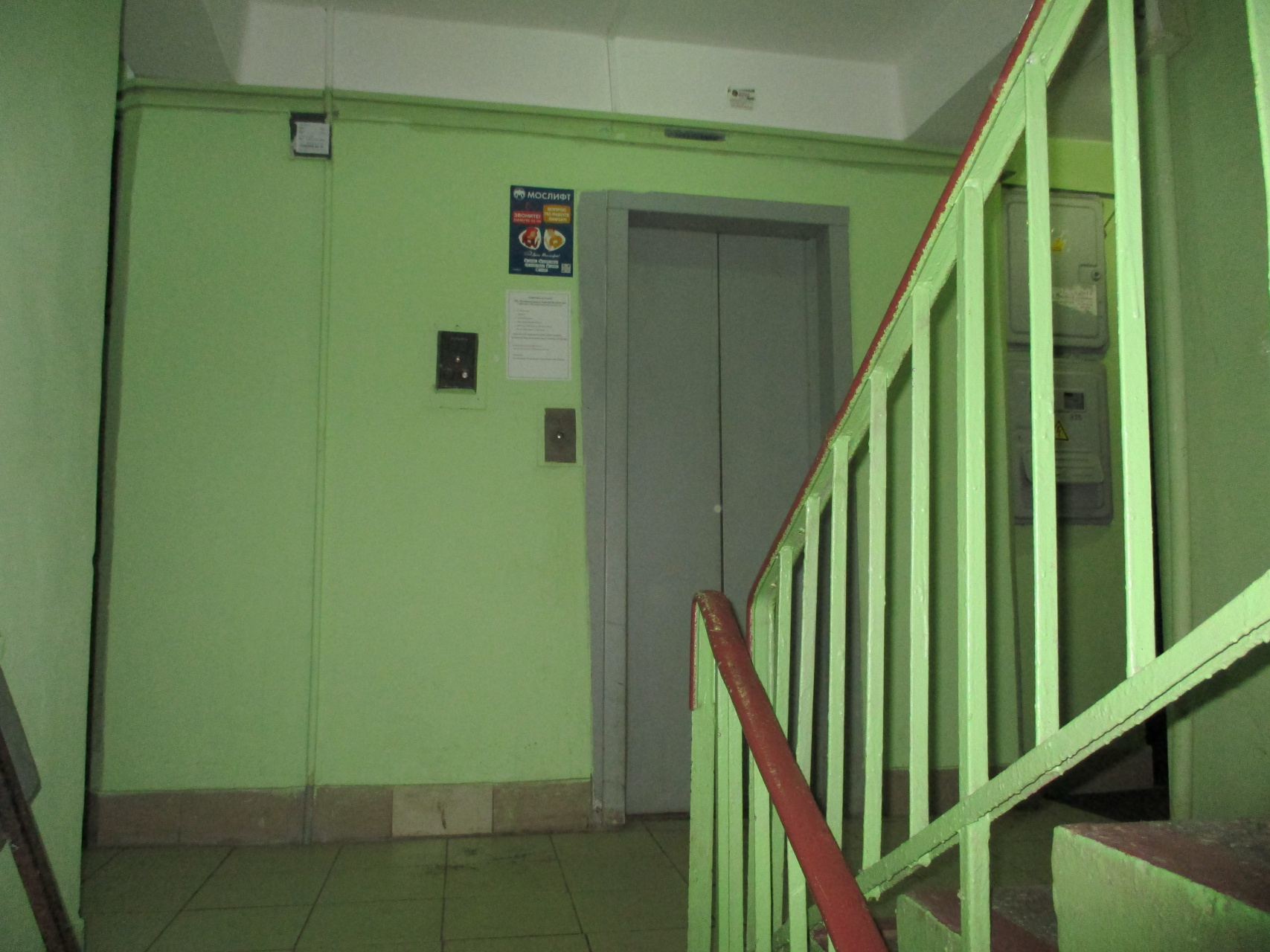 2-комнатная квартира, 44.2 м² - фото 15