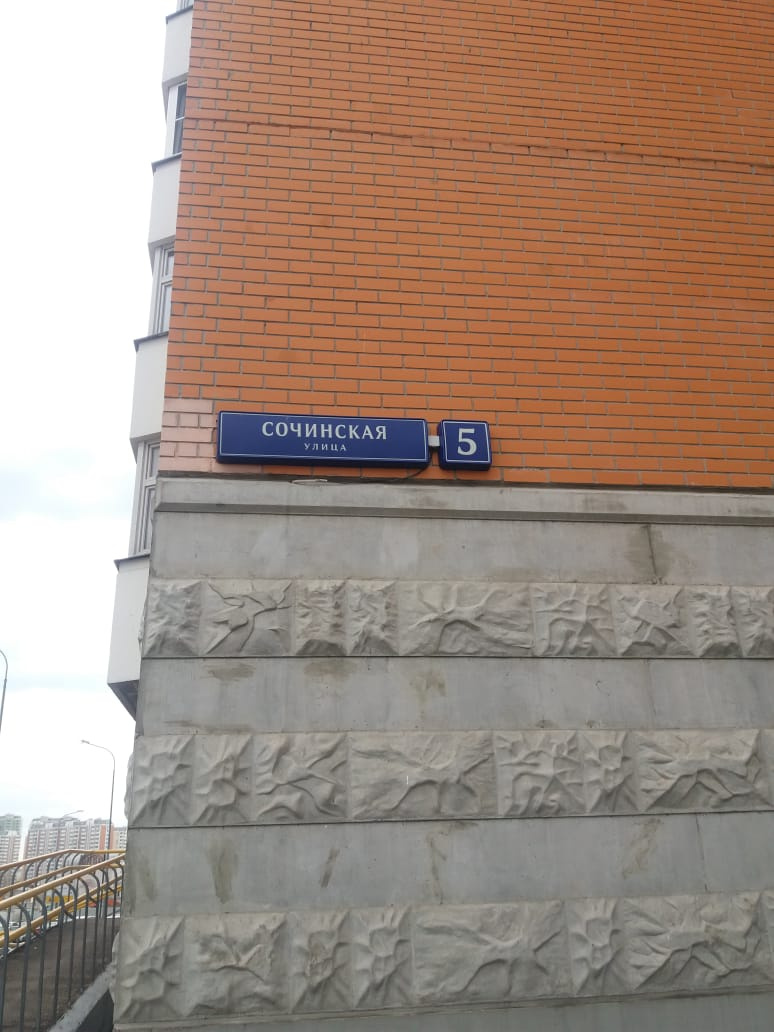 1-комнатная квартира, 37.4 м² - фото 3
