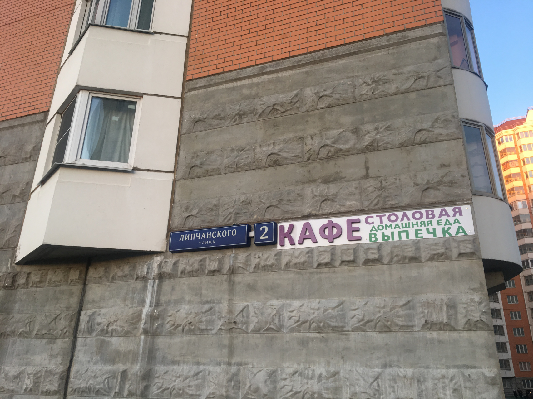 1-комнатная квартира, 39 м² - фото 2