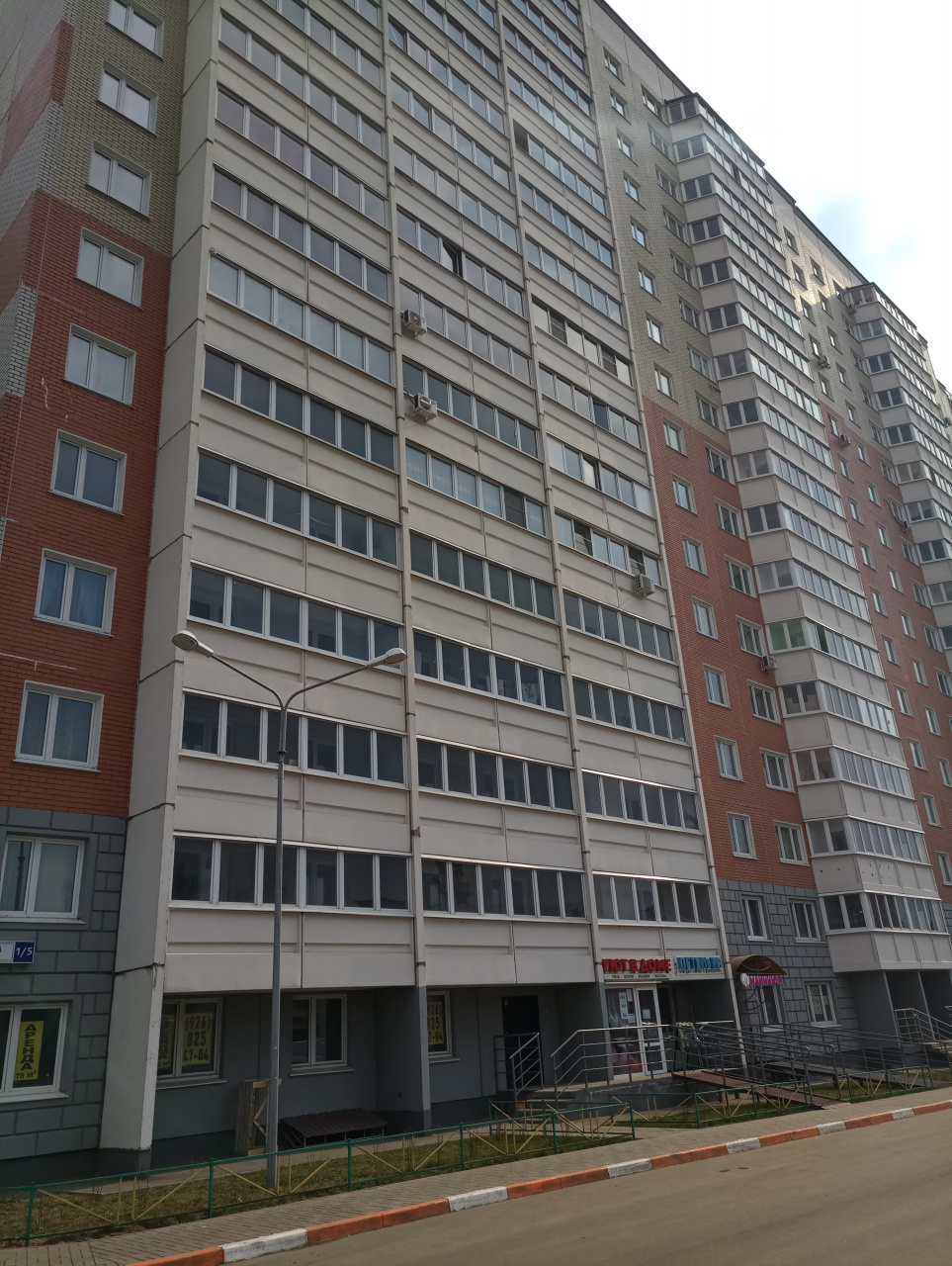 1-комнатная квартира, 35.5 м² - фото 3