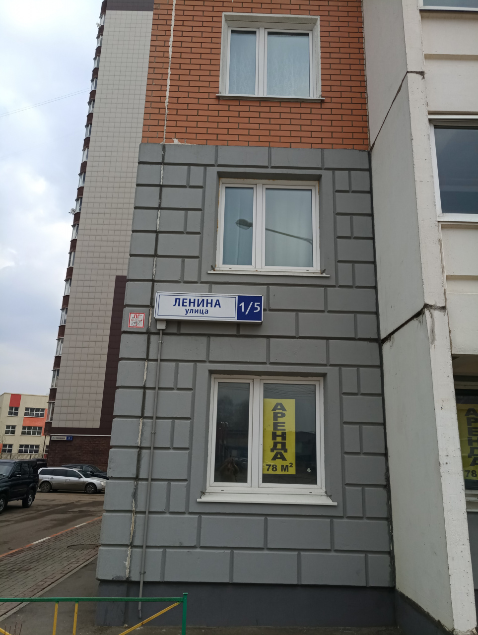 1-комнатная квартира, 35.5 м² - фото 2