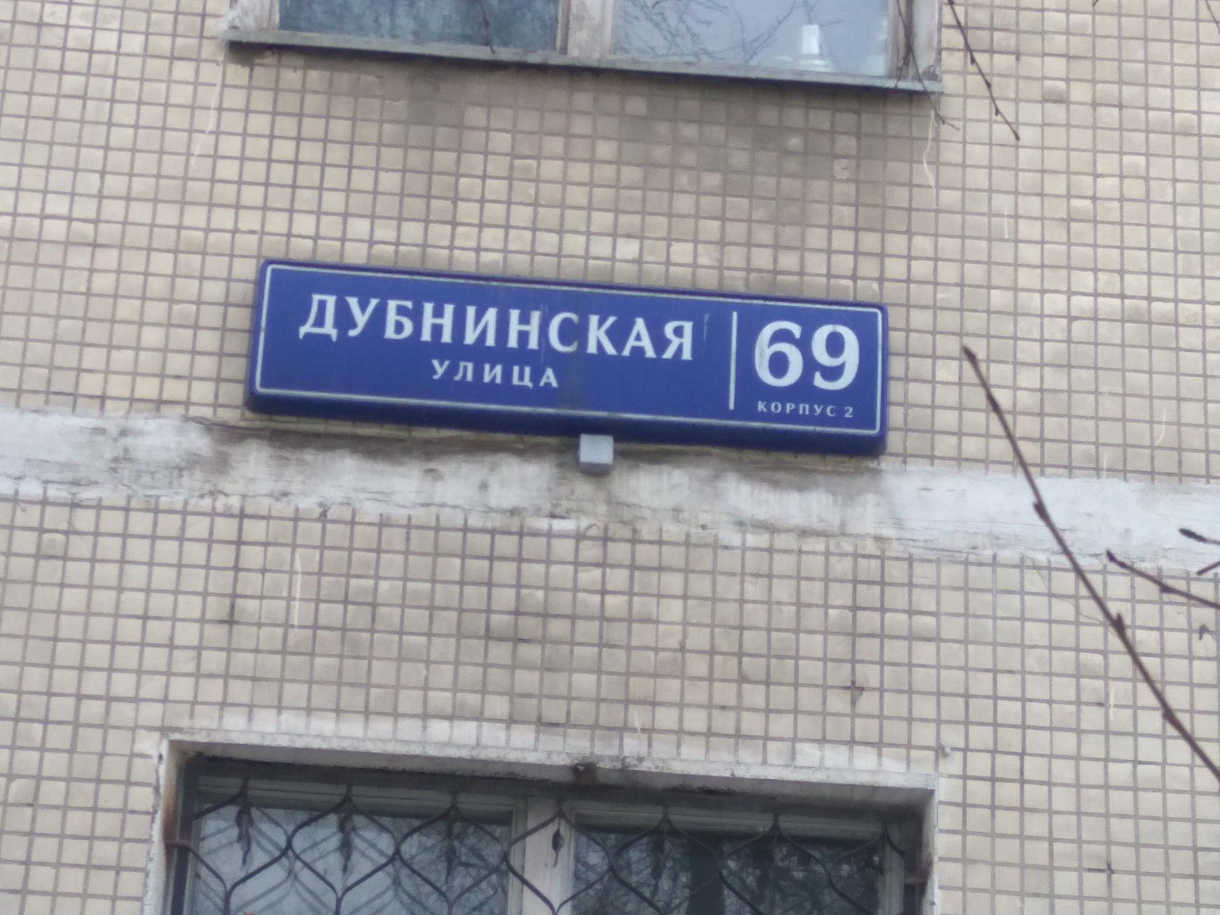 2-комнатная квартира, 50 м² - фото 11