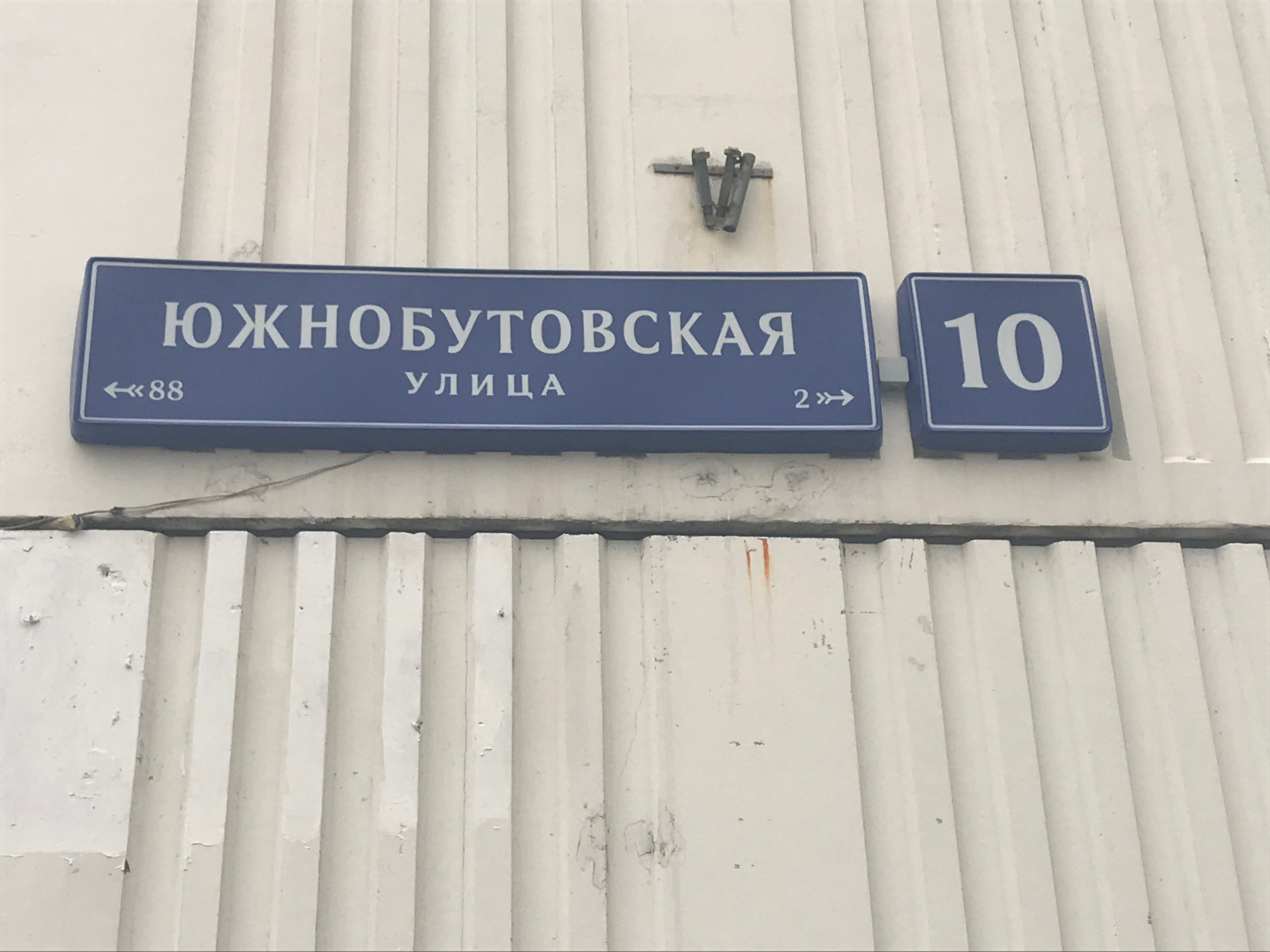 1-комнатная квартира, 39 м² - фото 18