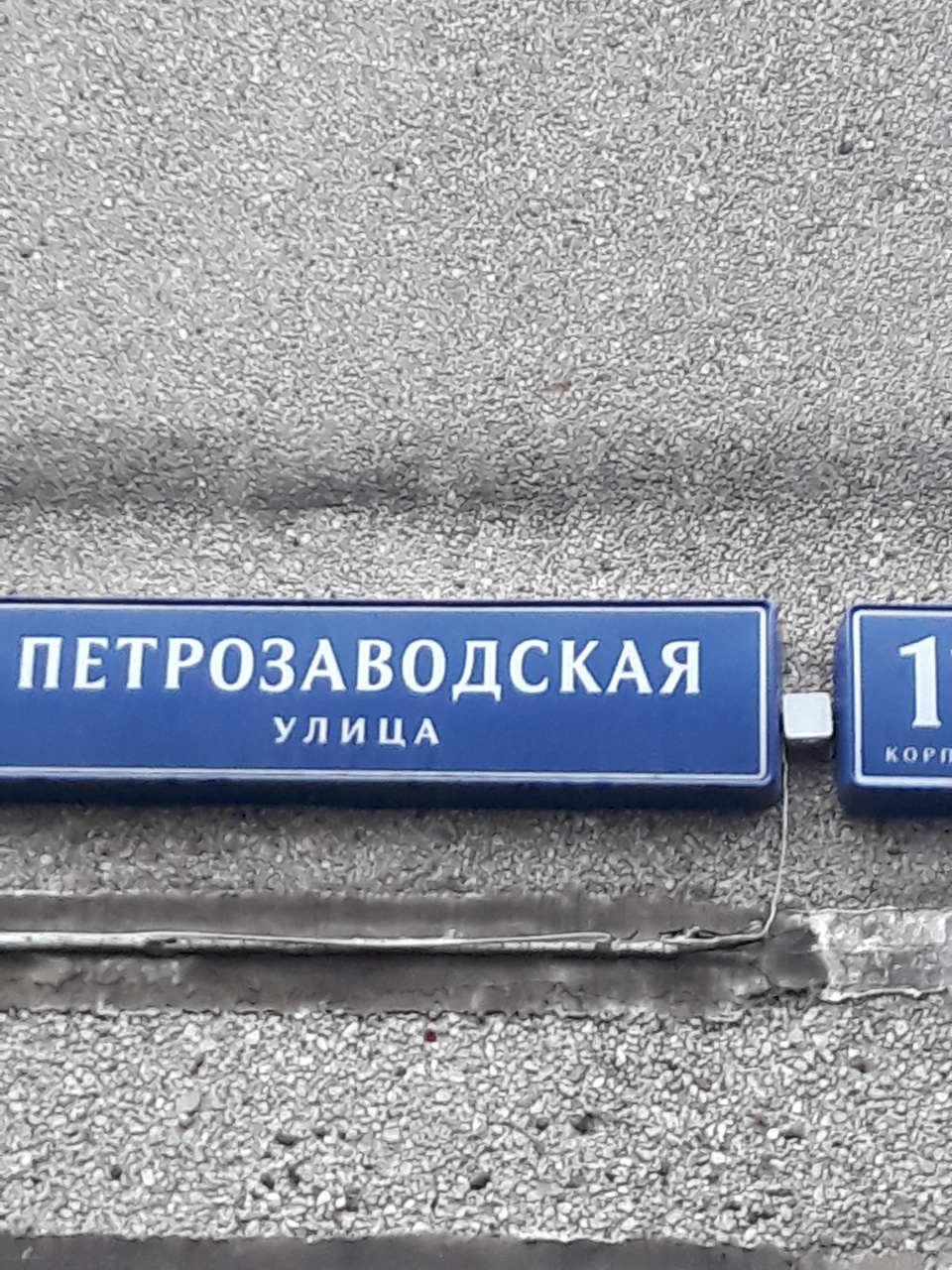 1-комнатная квартира, 34.5 м² - фото 6