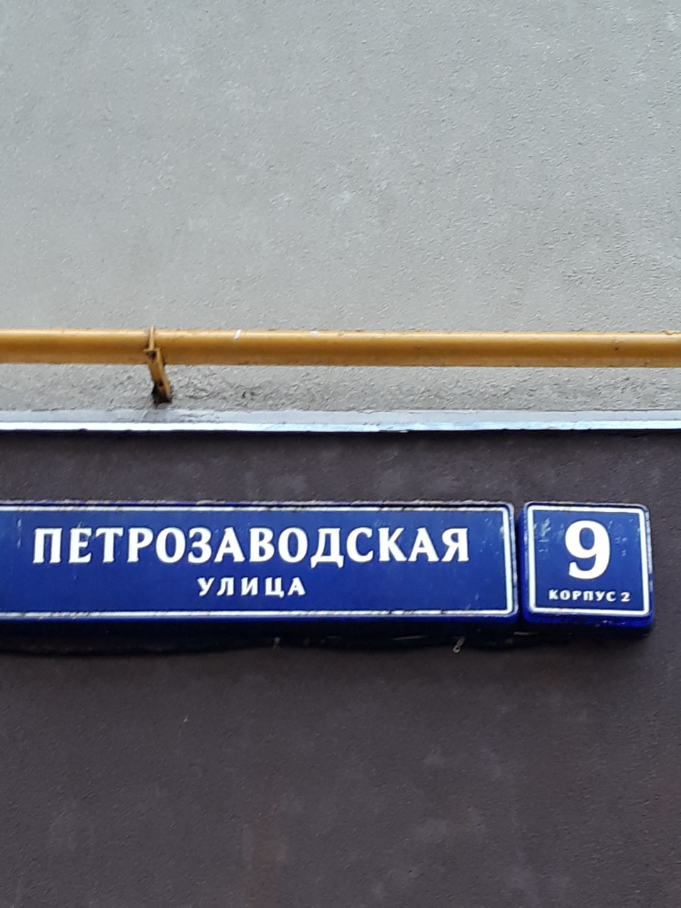 1-комнатная квартира, 34 м² - фото 4