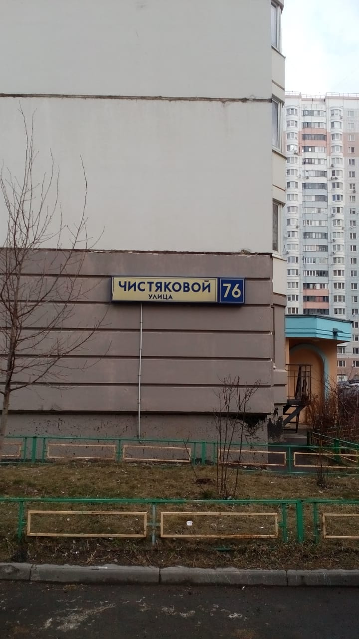 1-комнатная квартира, 43 м² - фото 3