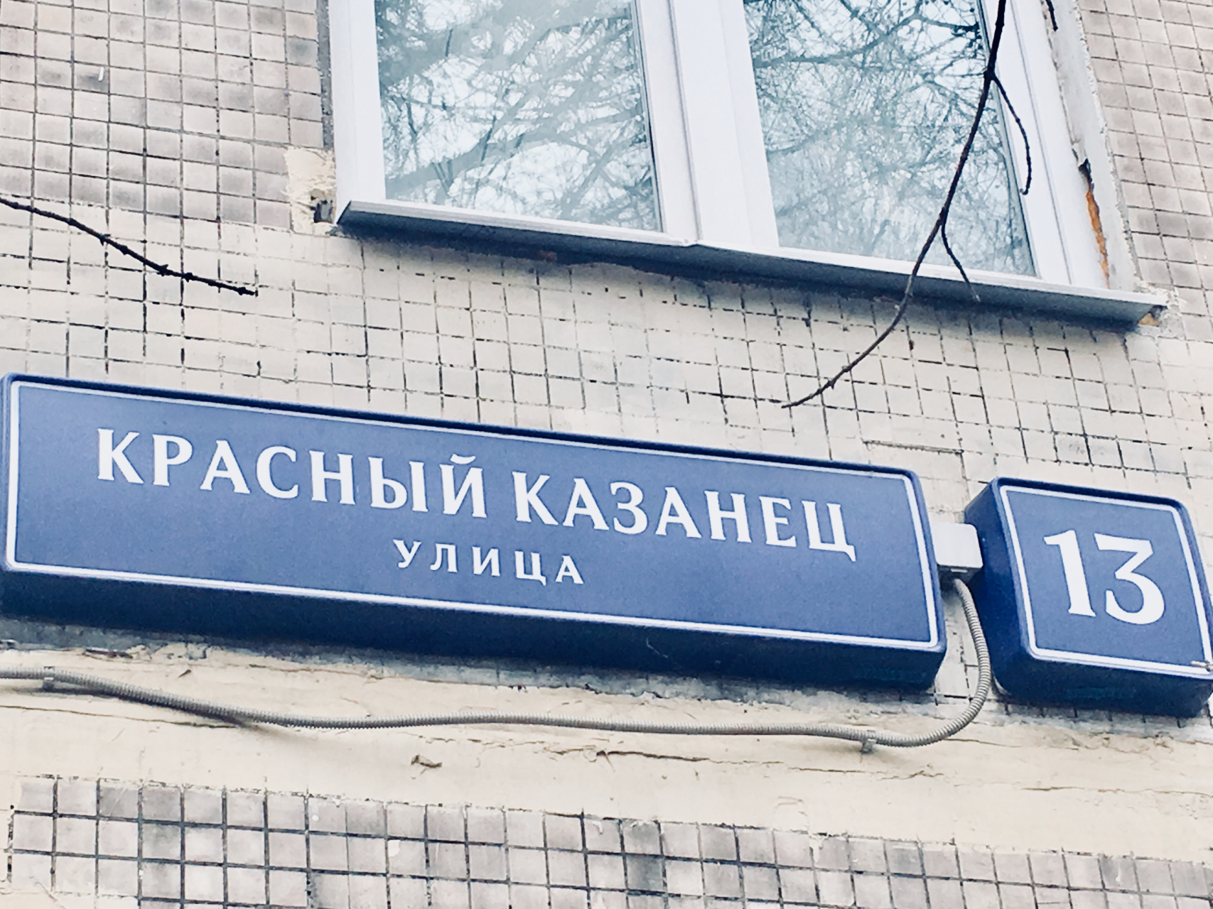 3-комнатная квартира, 62 м² - фото 14