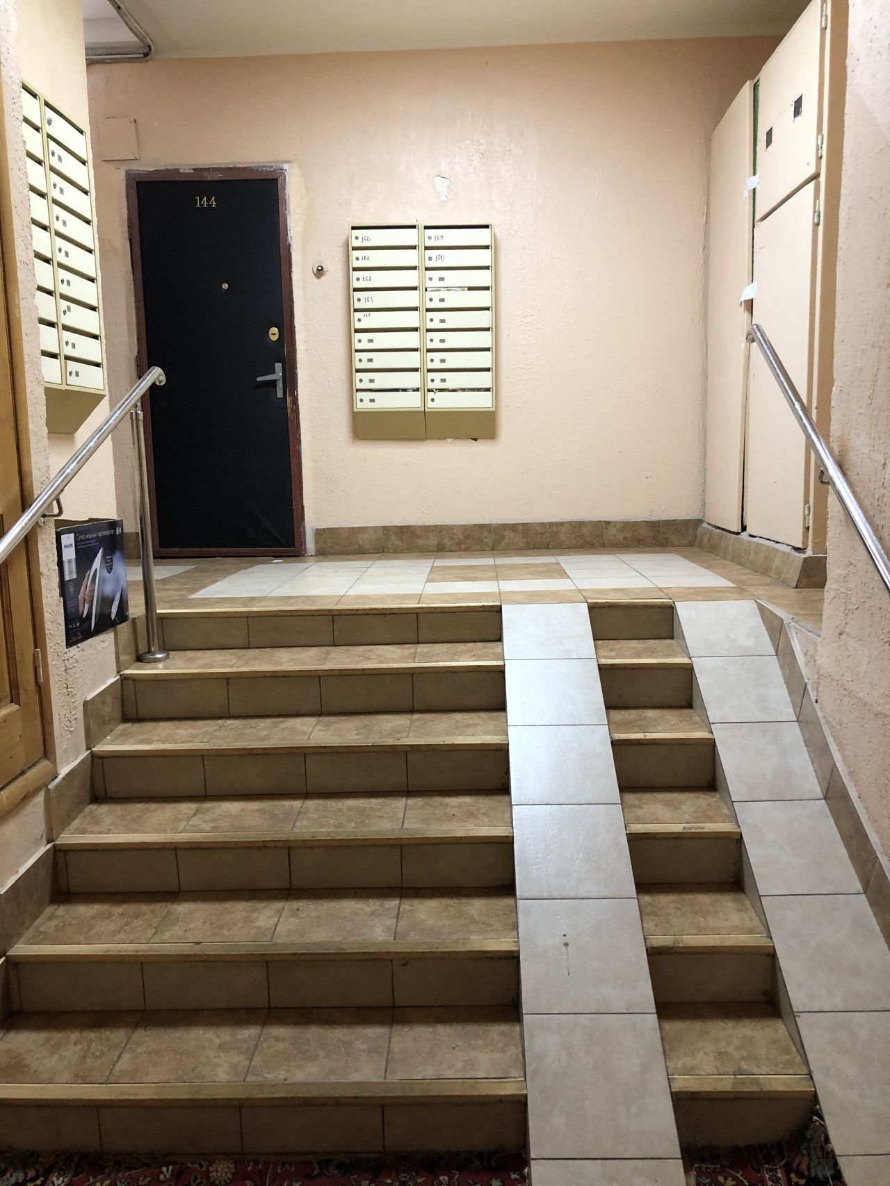 2-комнатная квартира, 45 м² - фото 11