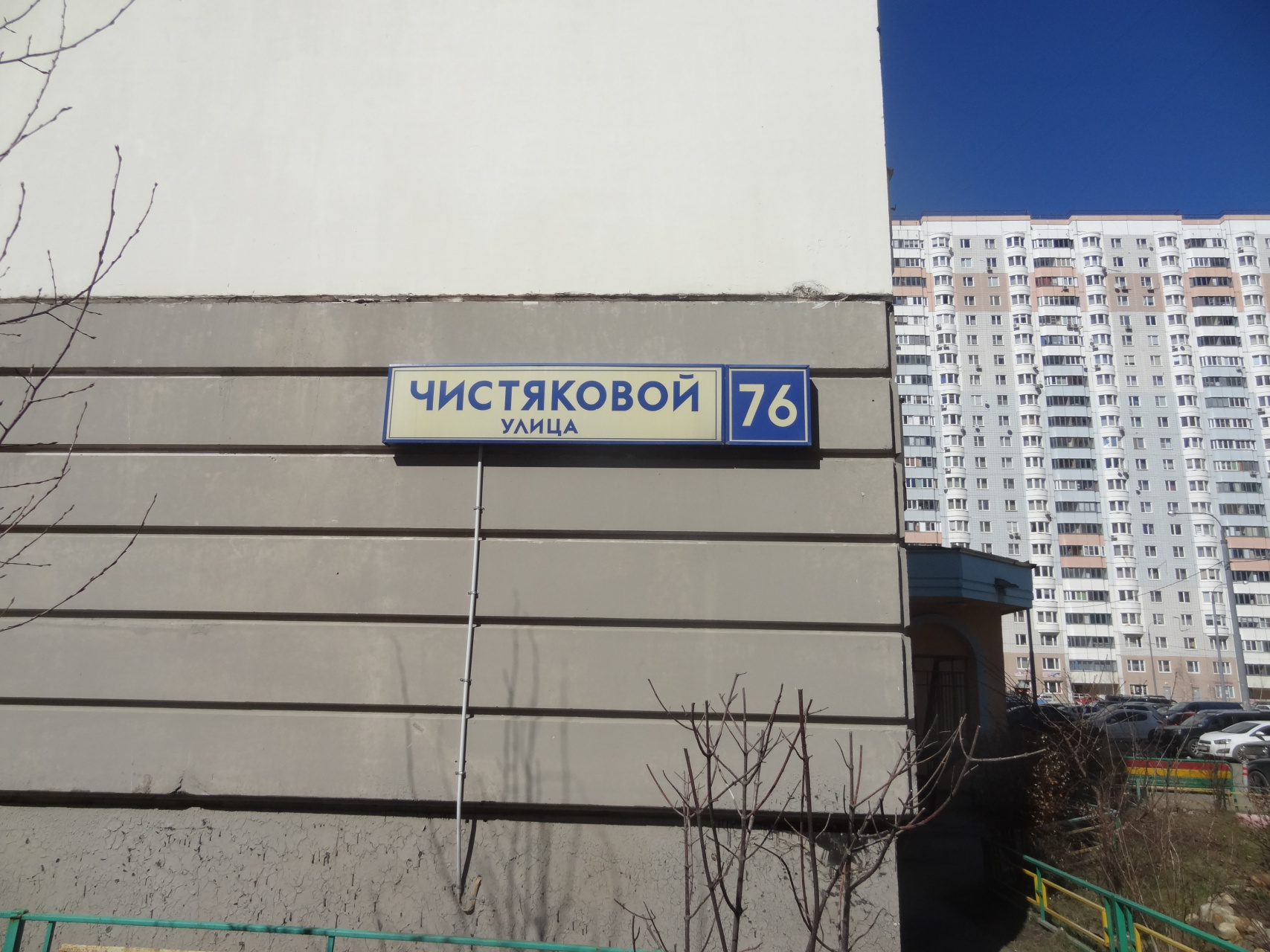 1-комнатная квартира, 43 м² - фото 4