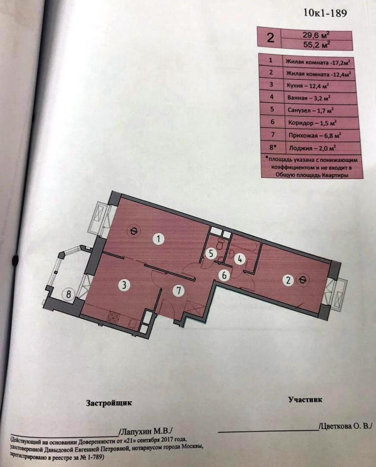 2-комнатная квартира, 56 м² - фото 10