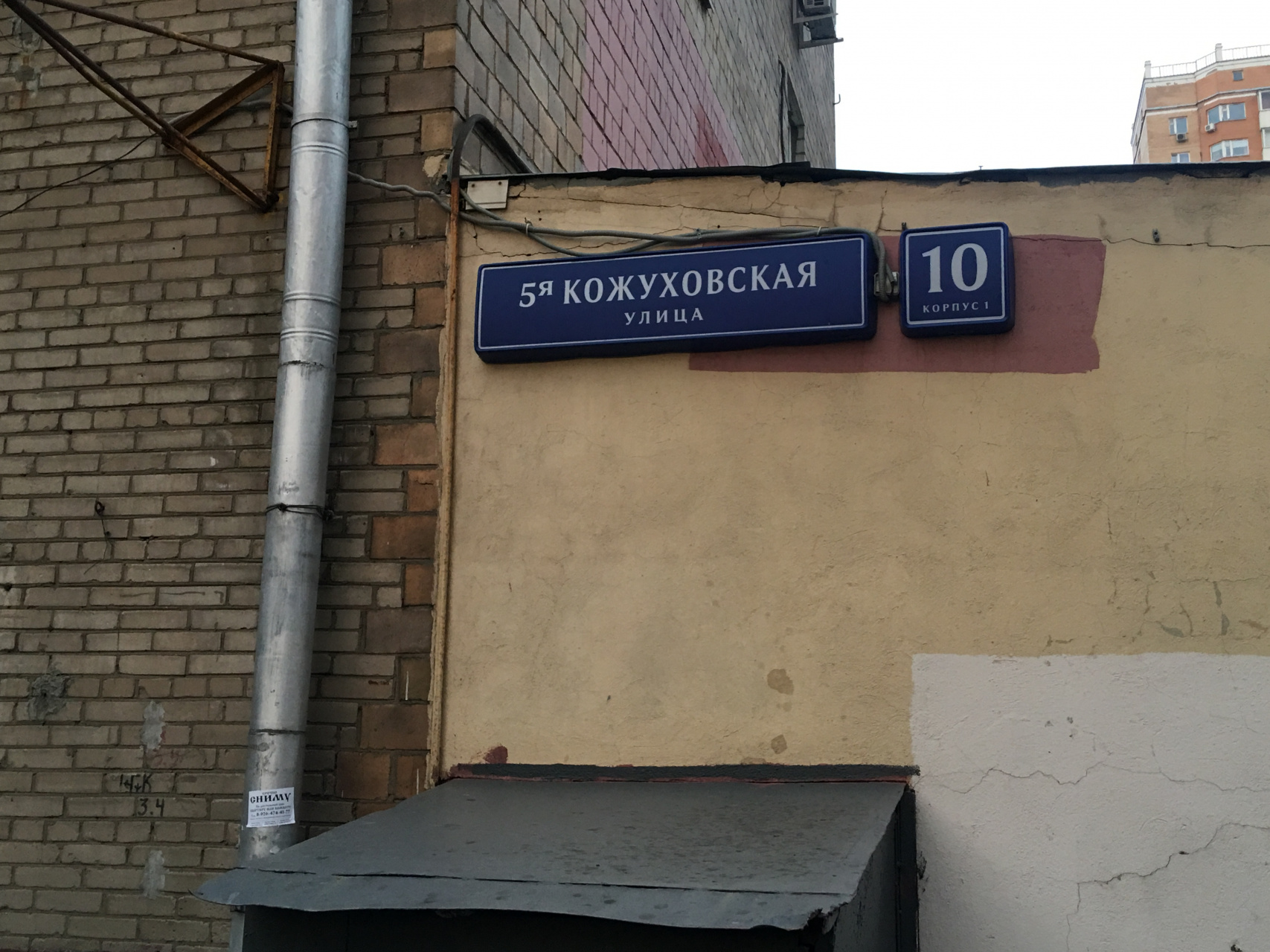 2-комнатная квартира, 58.6 м² - фото 2