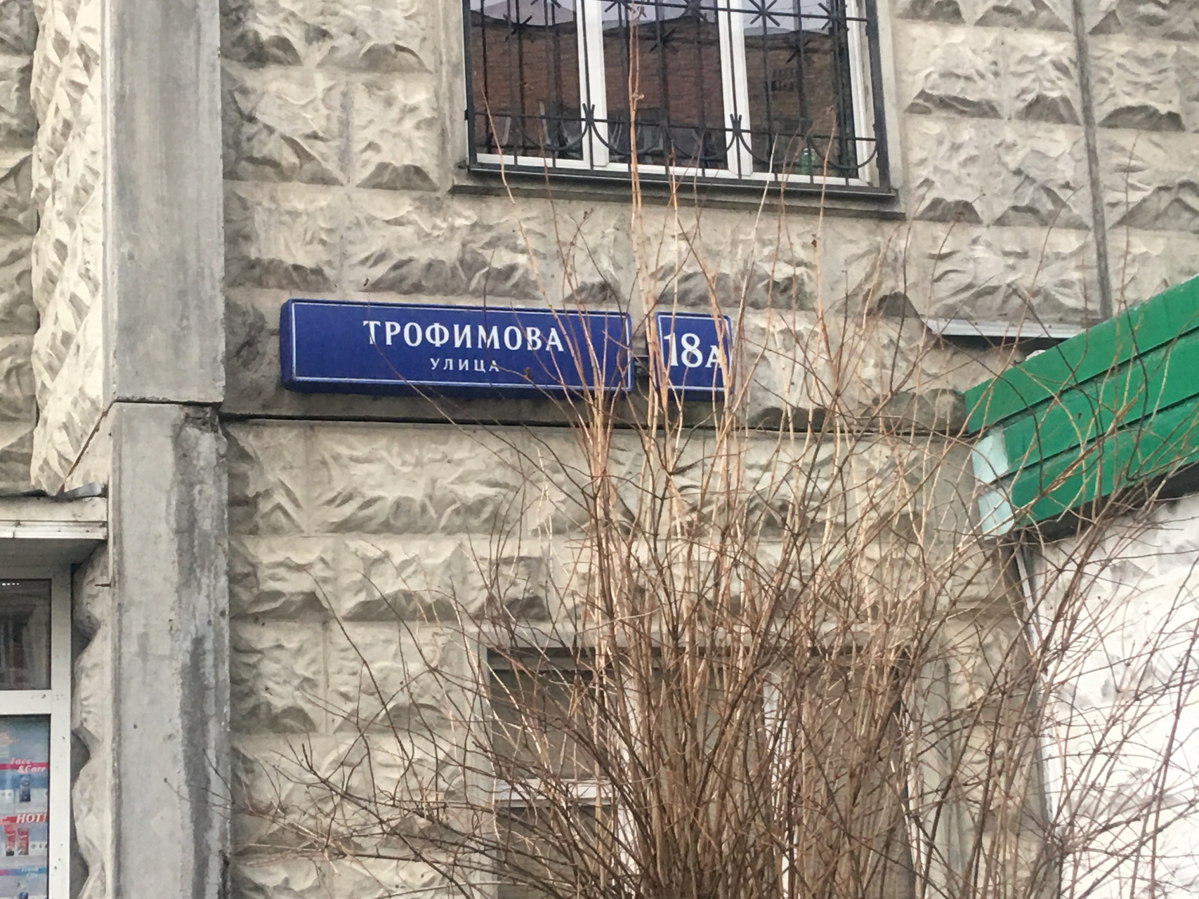 2-комнатная квартира, 52 м² - фото 14