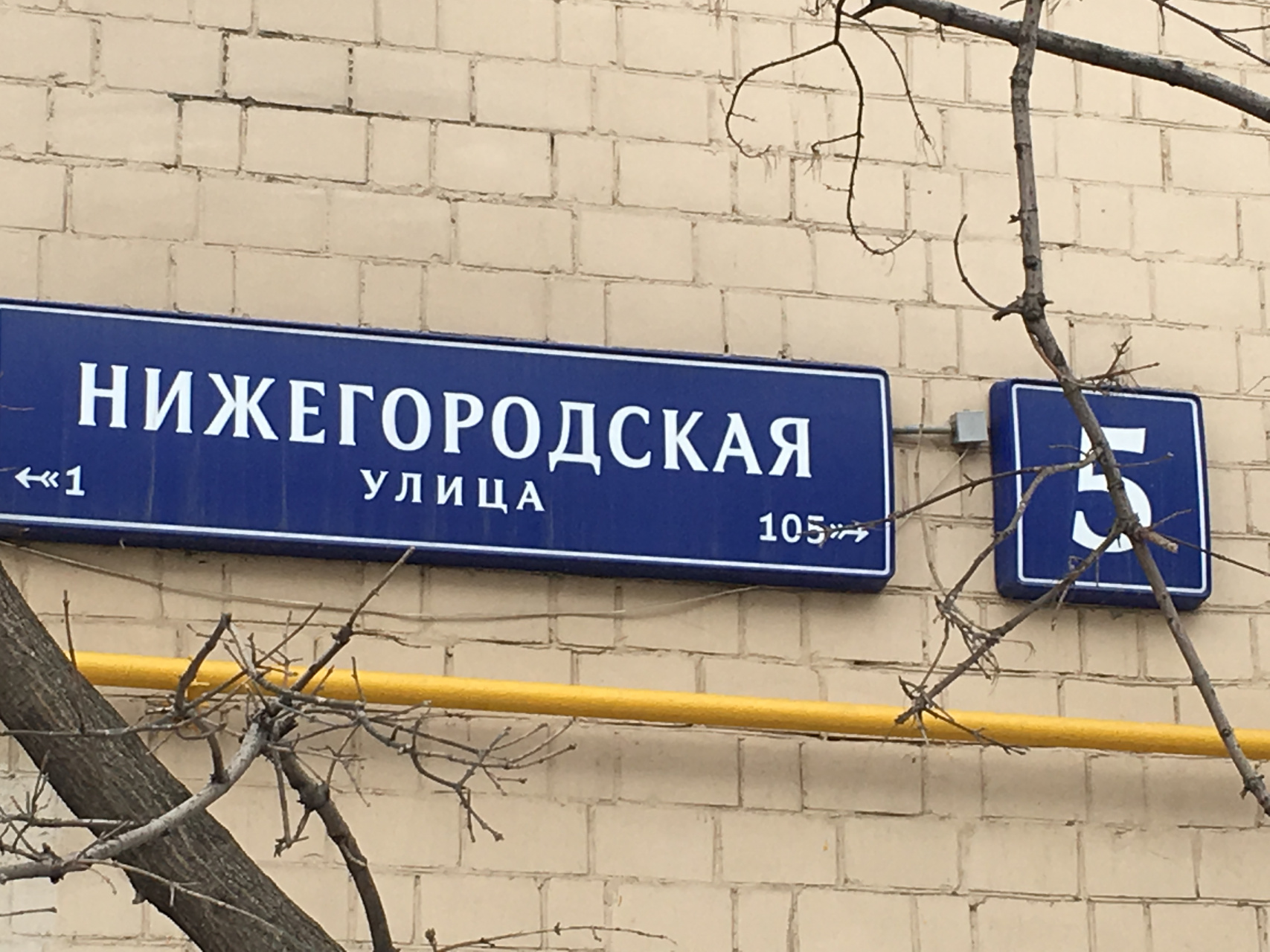 3-комнатная квартира, 70 м² - фото 3
