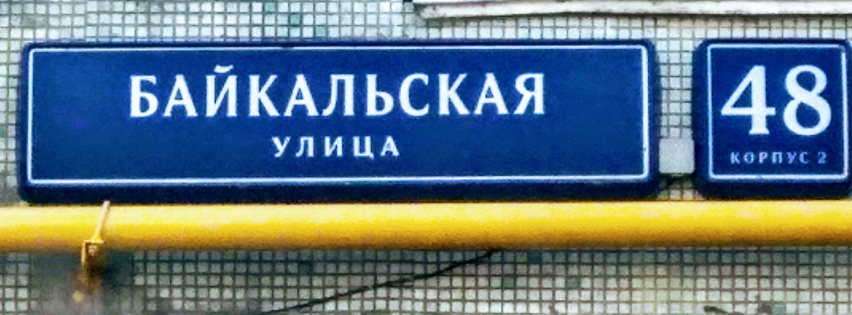3-комнатная квартира, 60 м² - фото 2