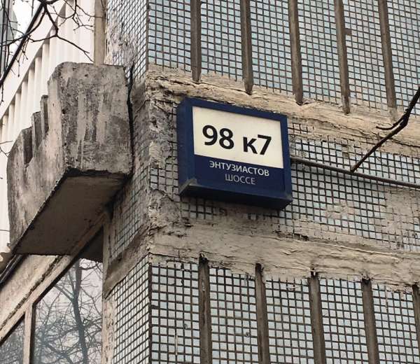 Фото квартиры