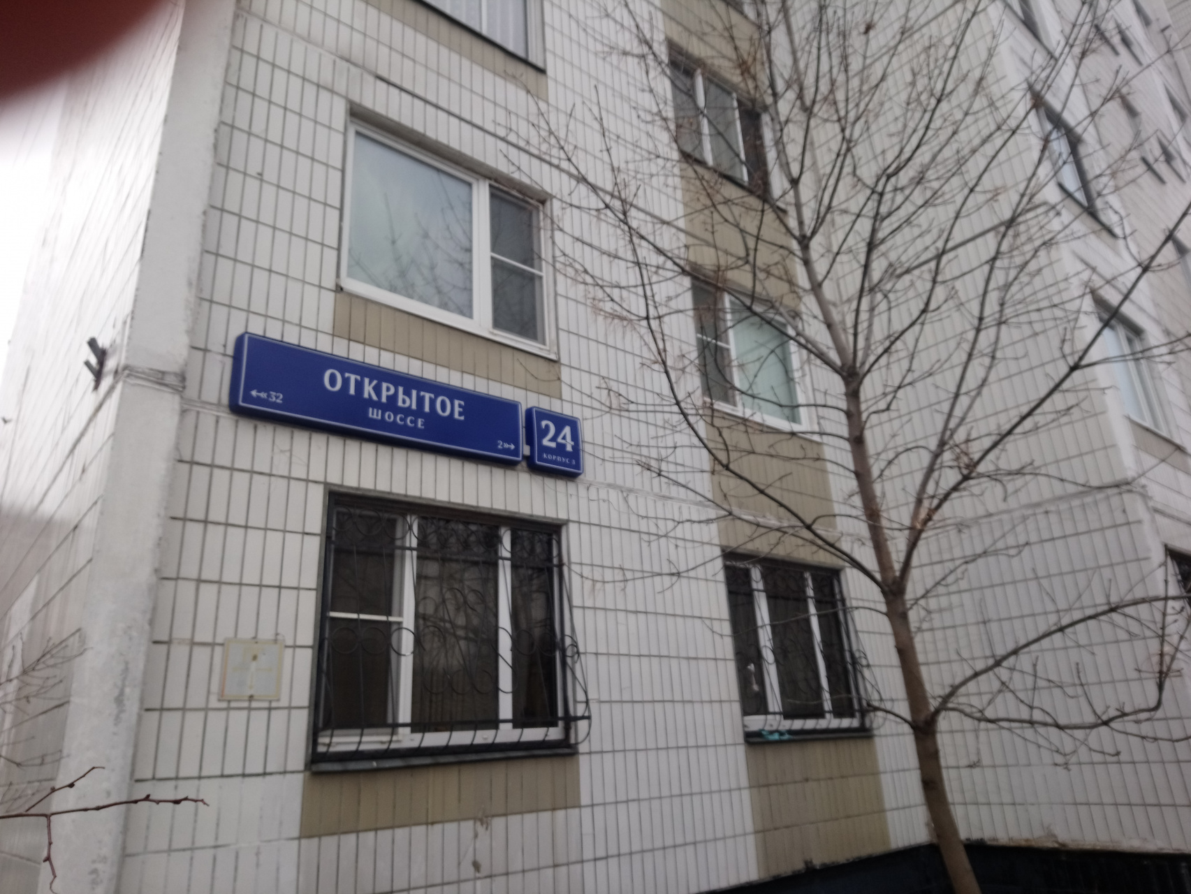 1-комнатная квартира, 39 м² - фото 3
